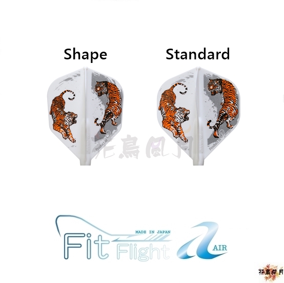 【Fit】Fit Flight AIR x Yin Yang [Shape - free]