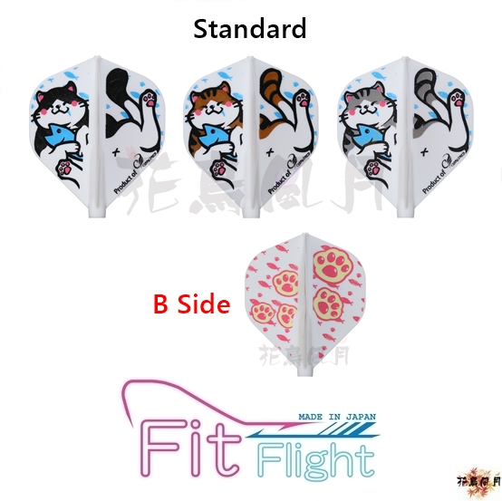 【Fit】Fit Flight x Chonker 2