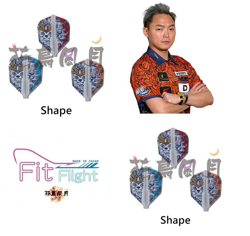 【Fit】Fit Flight x Edison Phung [Shape]