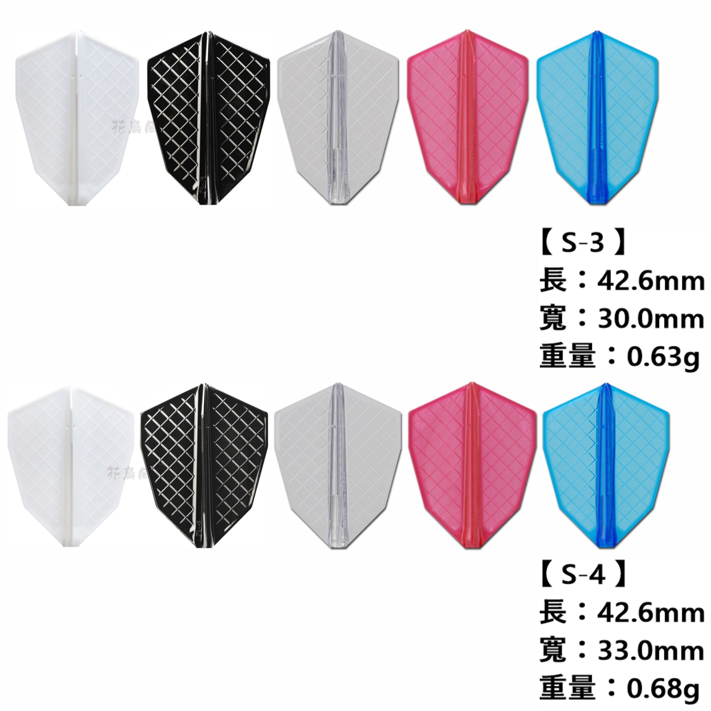 【Fit】Fit Flight Pro 3pcs [Type-S] 2