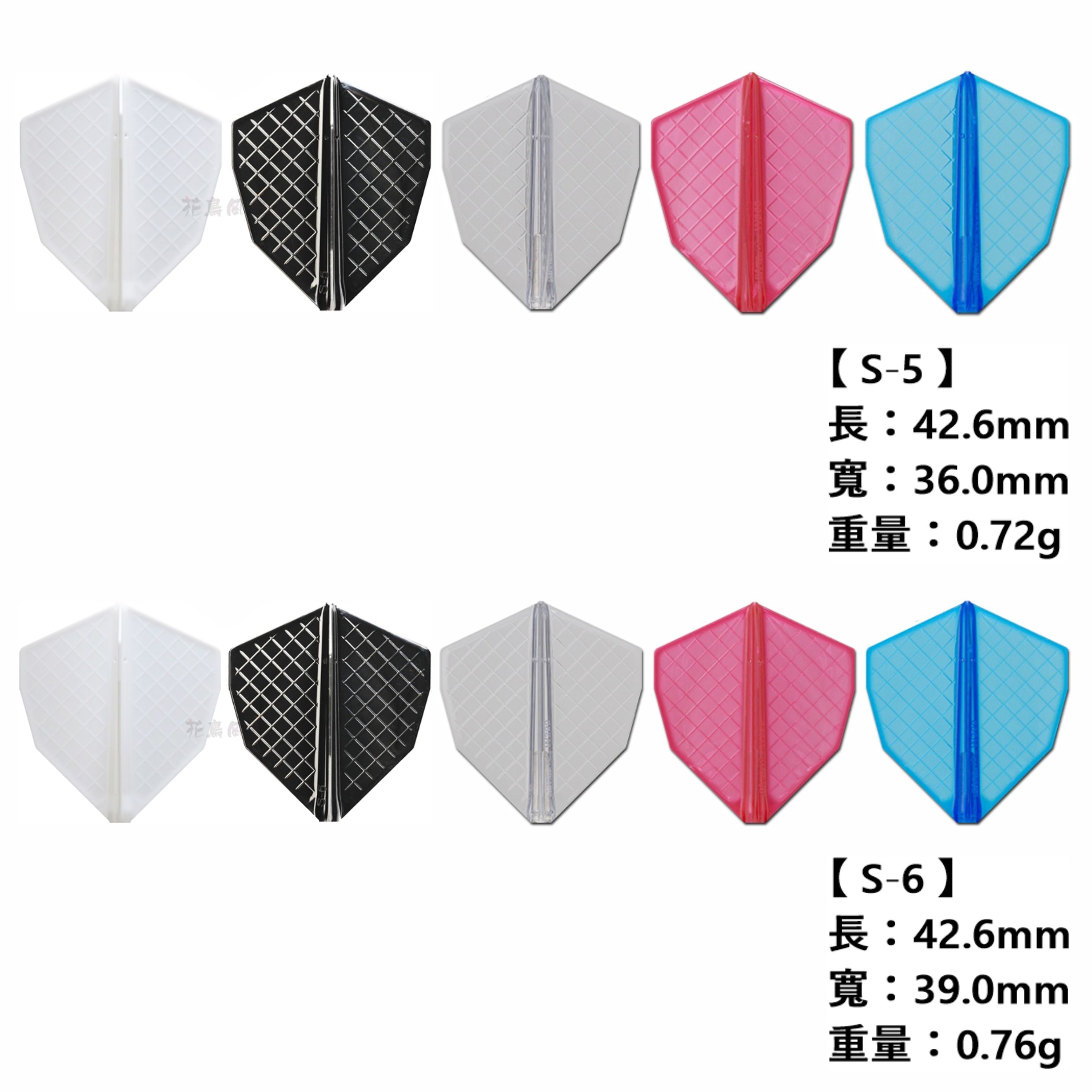 【Fit】Fit Flight Pro 3pcs [Type-S] 3