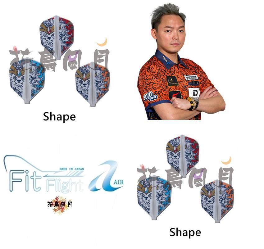 【Fit】Fit Flight AIR x Edison Phung  [Shape]