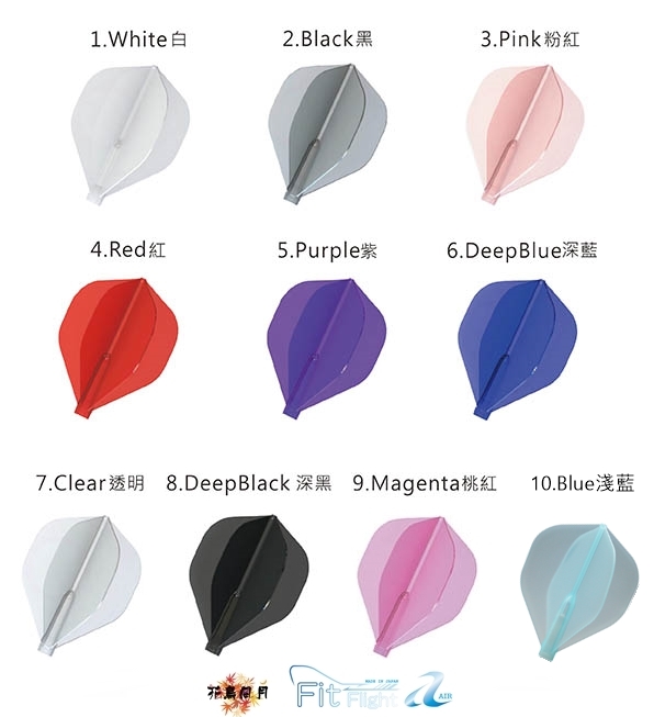 【Fit】Fit Flight AIR 3pcs ① [Standard]