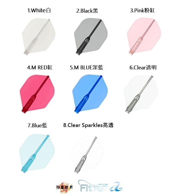 【Fit】Fit Flight AIR 3pcs ⑧ [Rocket]