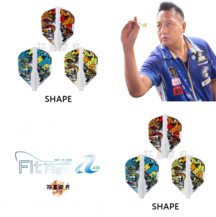 【Fit】Fit Flight AIR x PUPO TENG LIEH 3 [Shape]