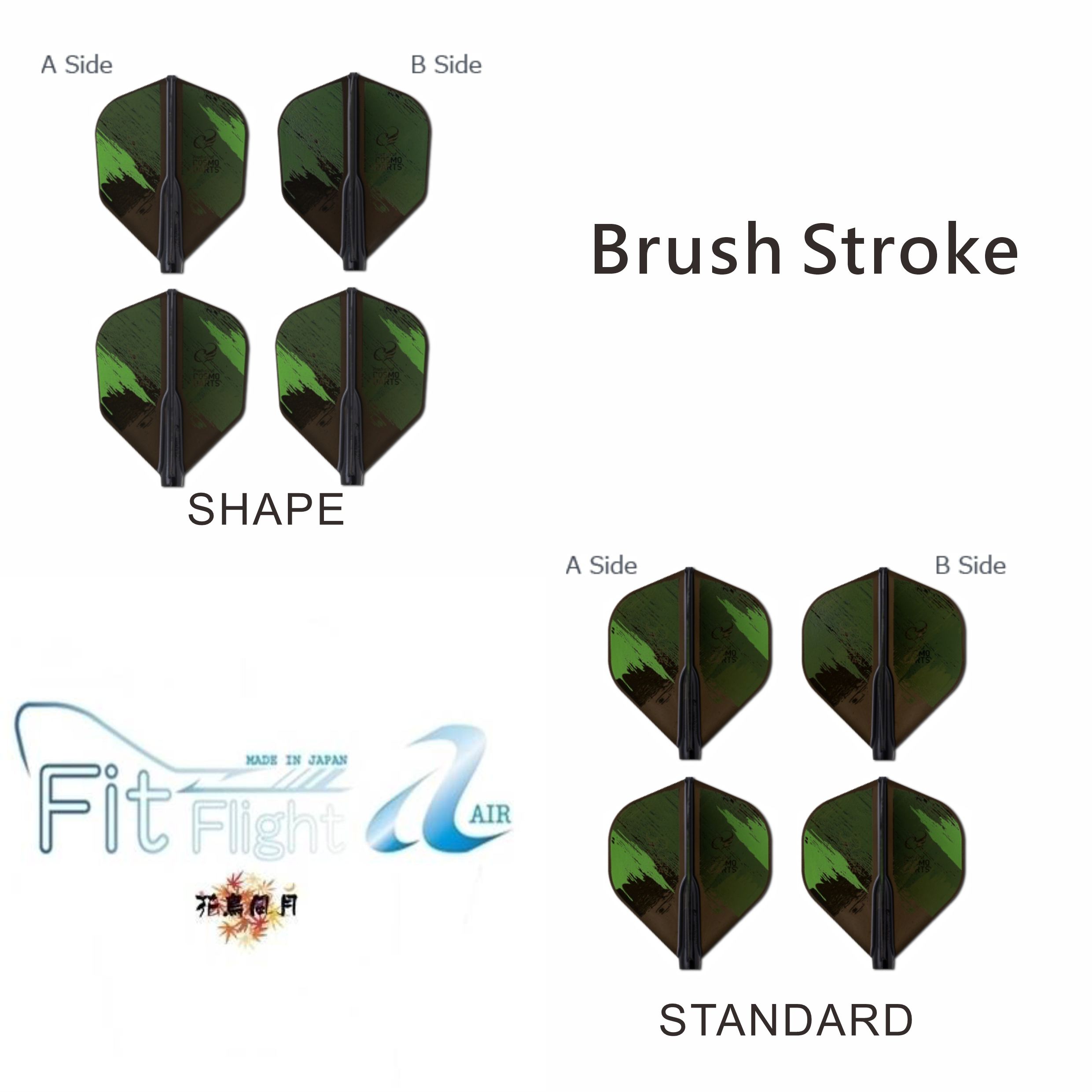 【Fit】Fit Flight Air x Brush stroke [Shape/Std]