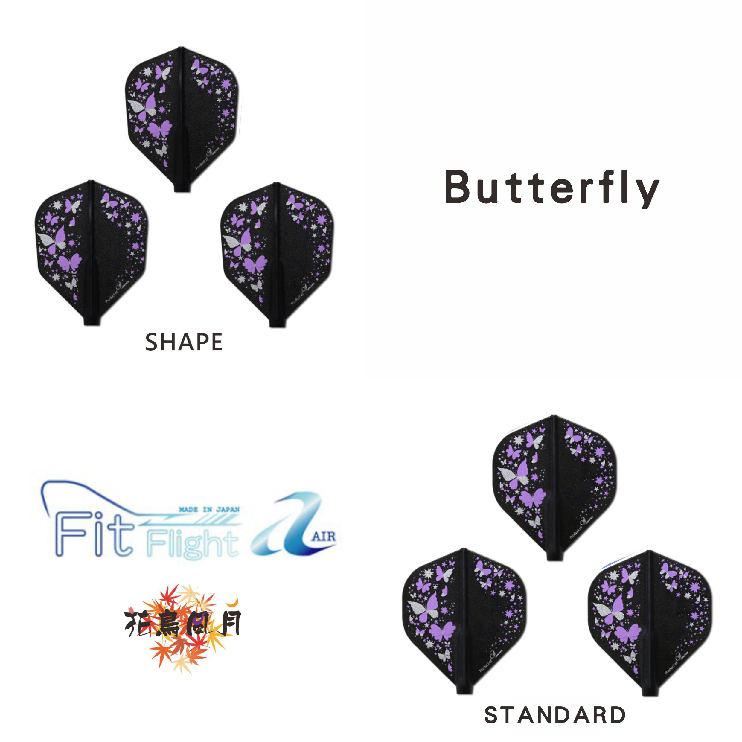 【Fit】Fit Flight AIR x Printed Butterfly [Standard - free]