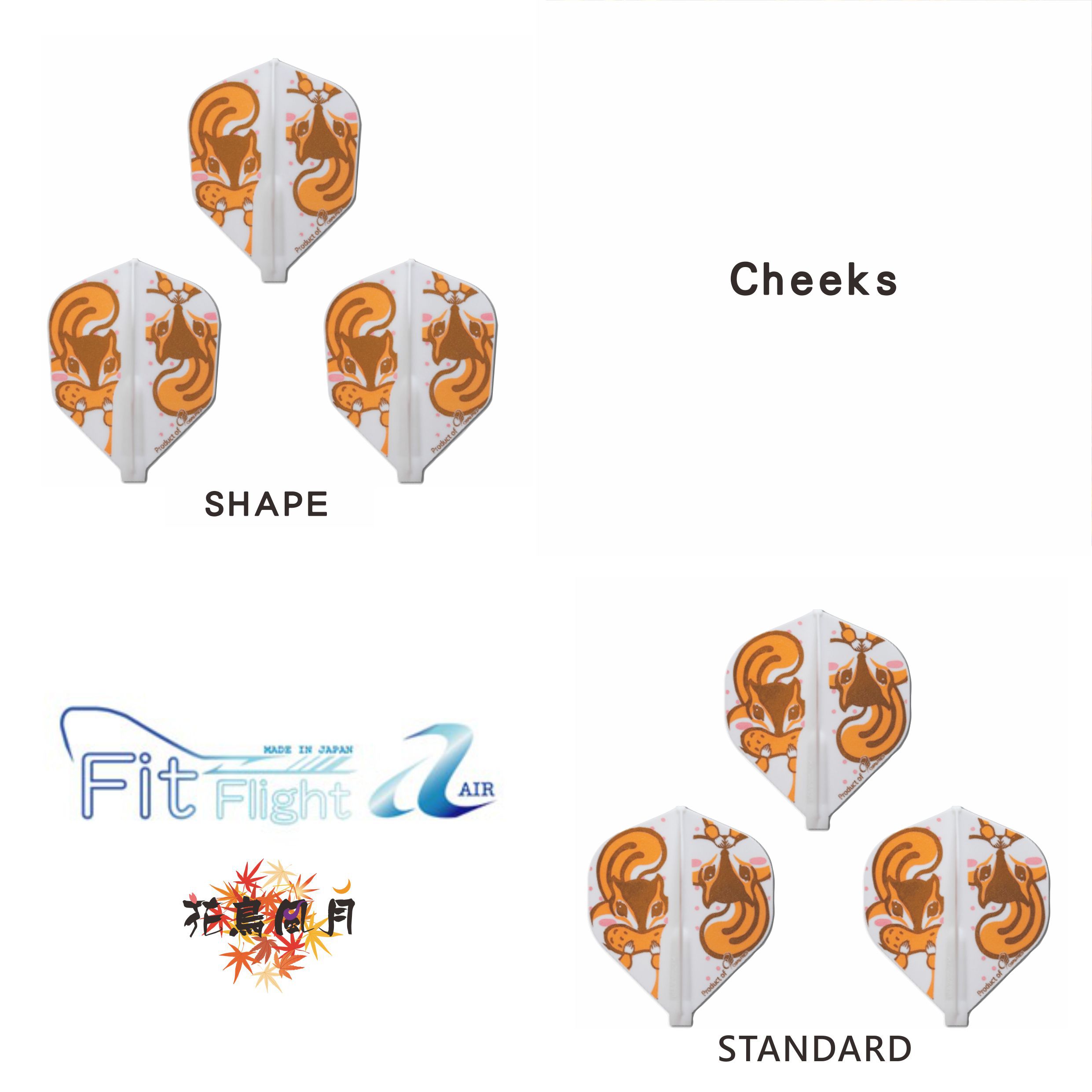 【Fit】Fit Flight AIR x Printed Cheeks [Shape - free]