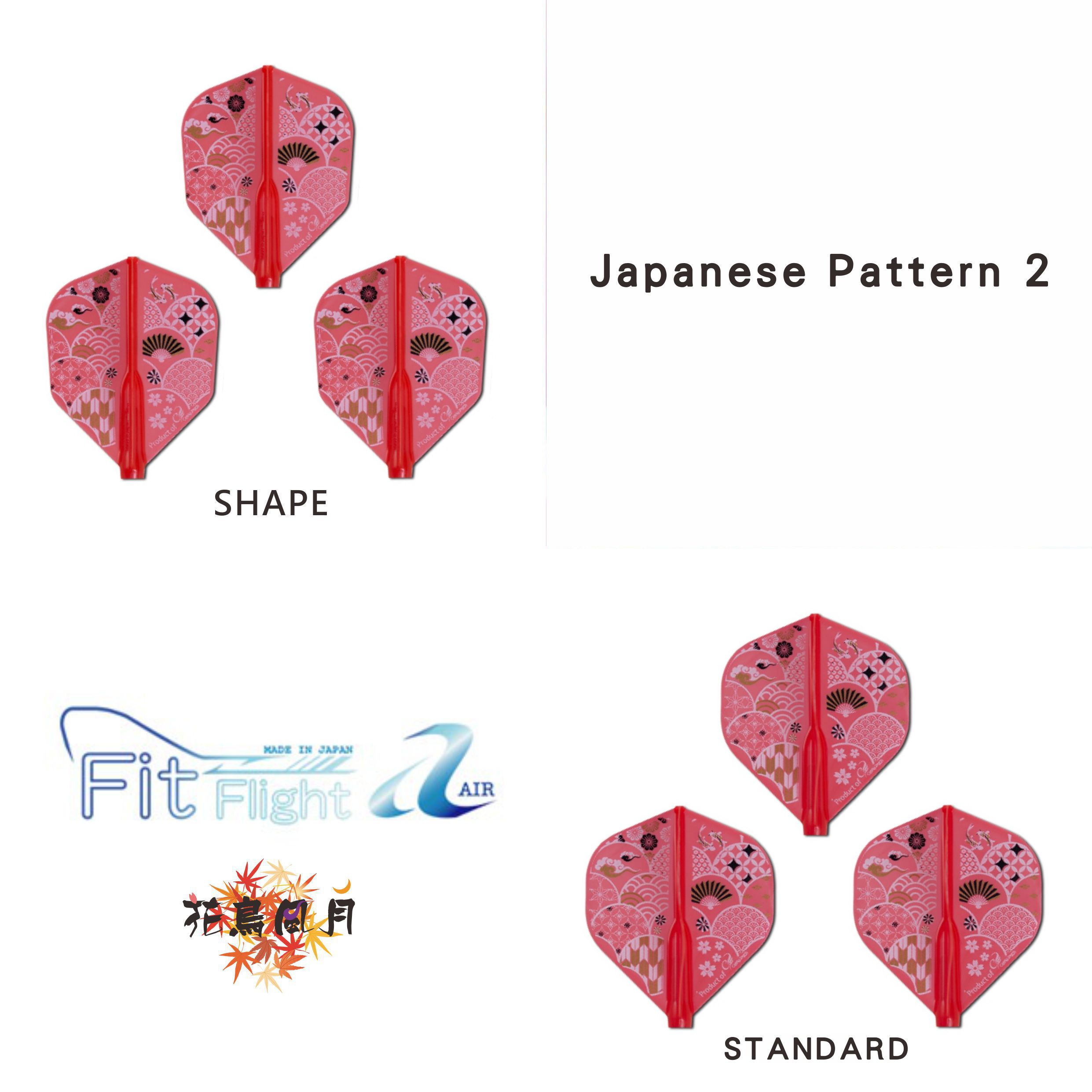 【Fit】Fit Flight AIR x Printed Japanese Pattern 2 [Shape - free]