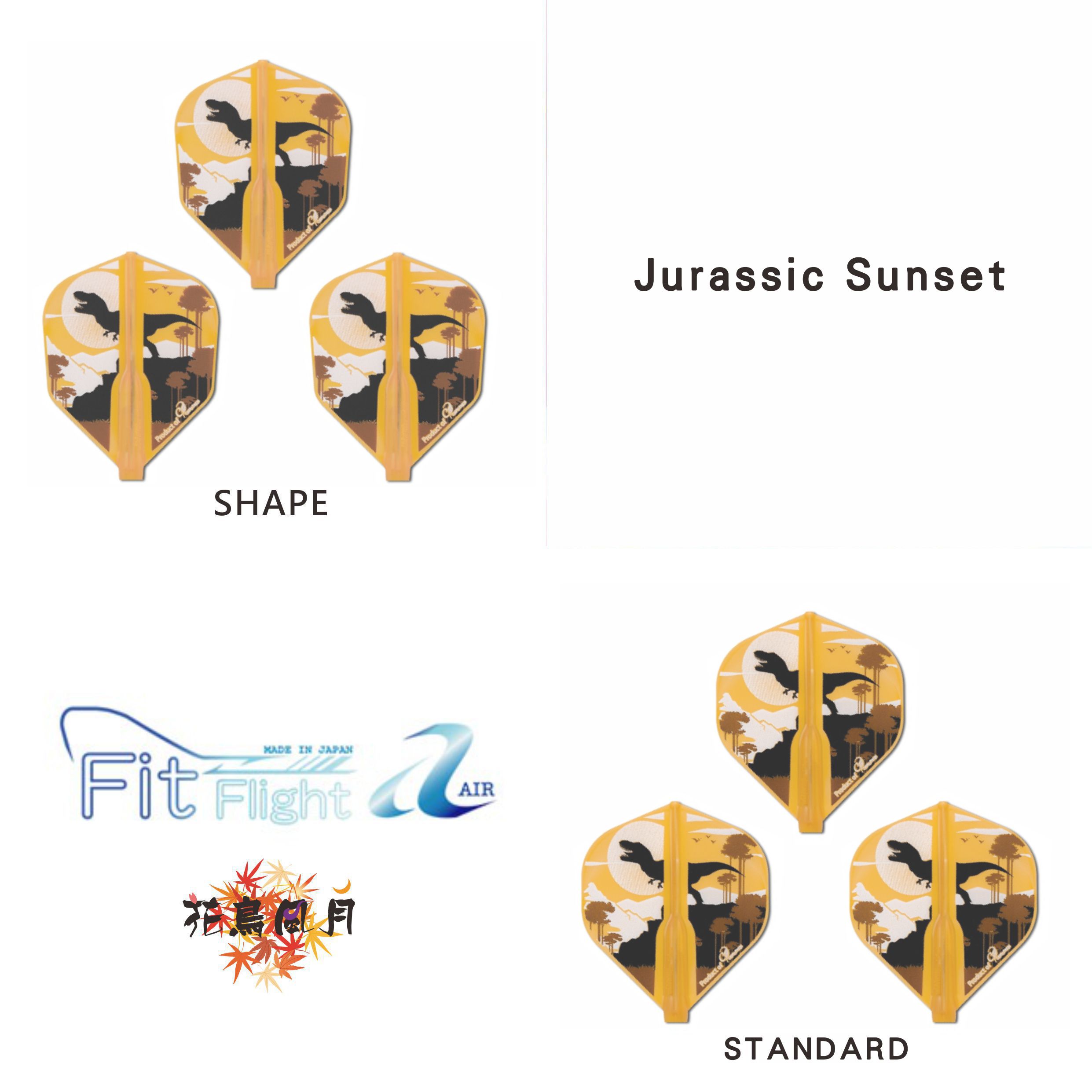 【Fit】Fit Flight AIR x Printed Jurassic Sunset [Shape - free]