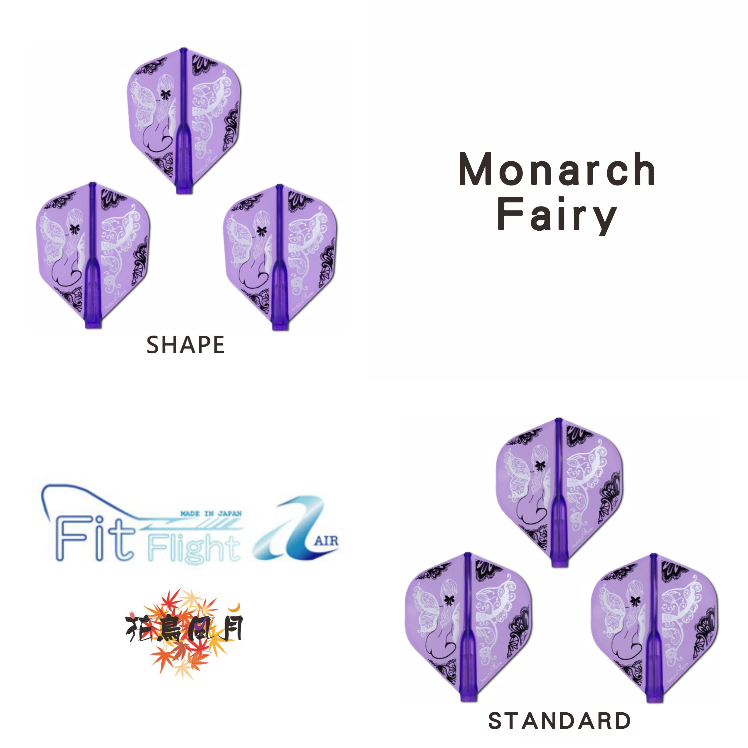 【Fit】Fit Flight AIR x Printed Monarch Fairy [Shape - free]