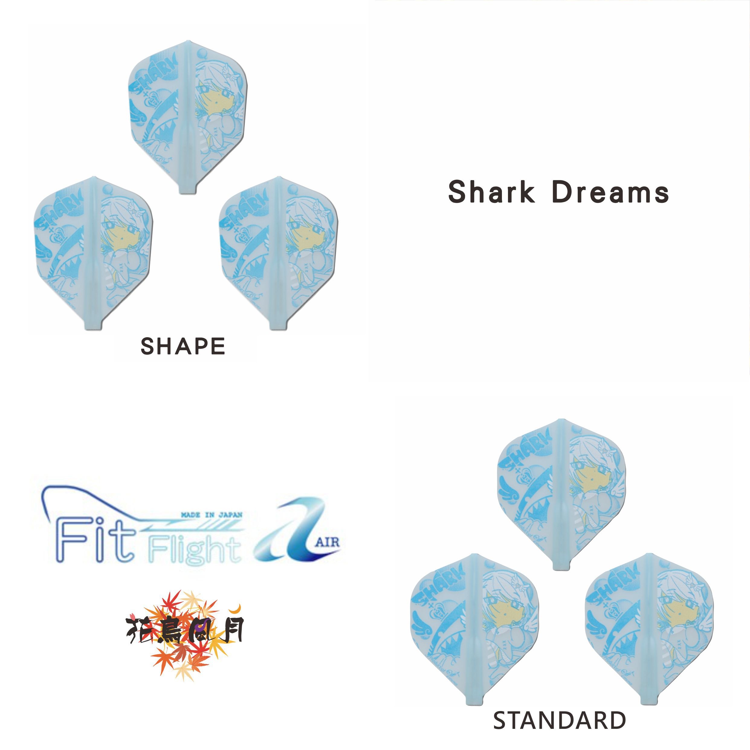 【Fit】Fit Flight Air x Printed Shark Dreams
