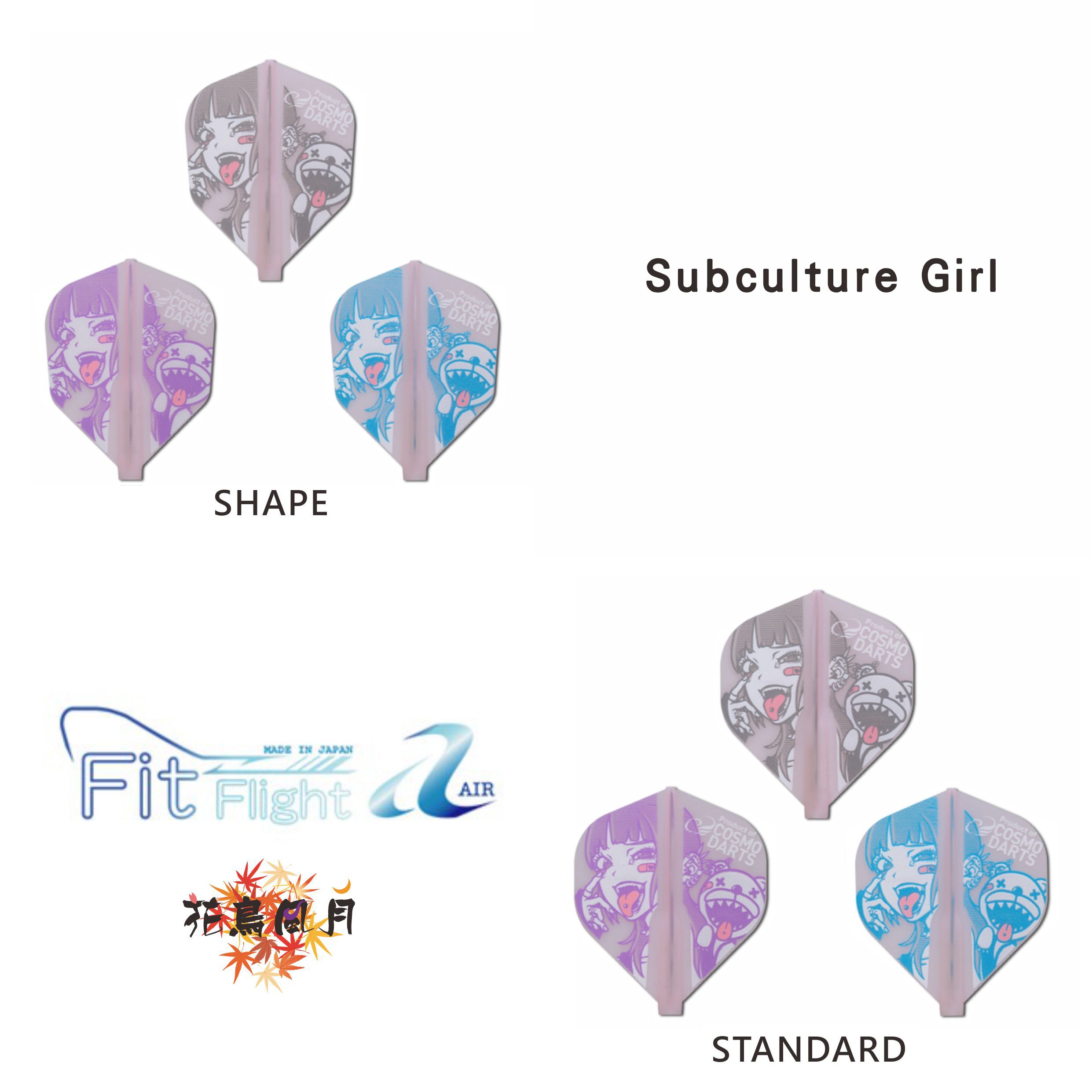 【Fit】Fit Flight AIR x Printed Subculture Girl [Shape - free]