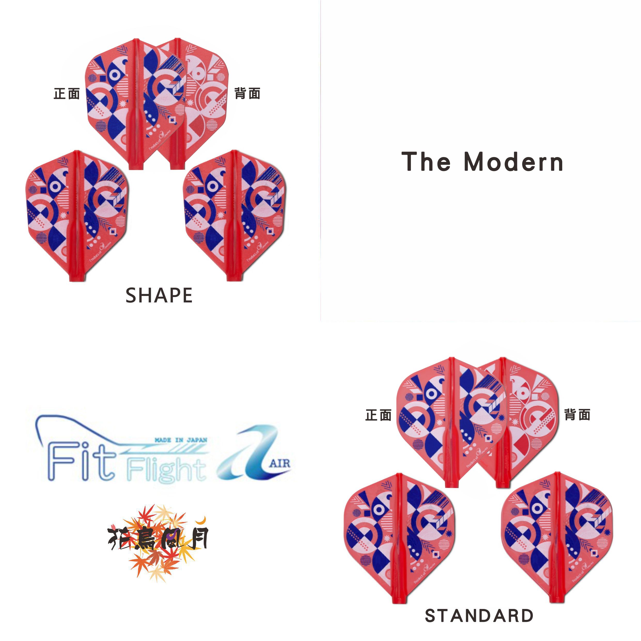 【Fit】Fit Flight AIR x Printed The Modern [Shape - free]