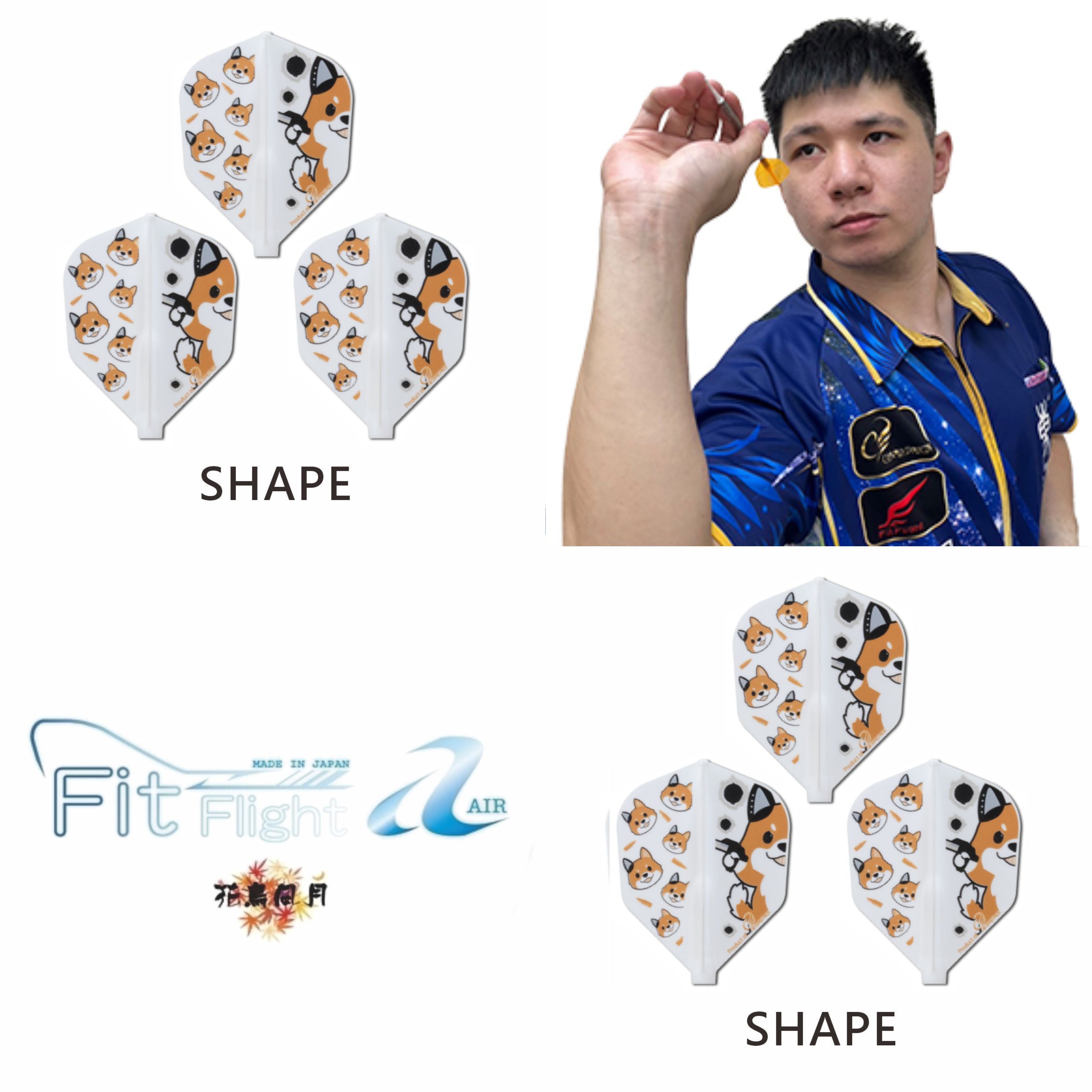 【Fit】Fit Flight AIR x Chun Yao Huang [Shape]