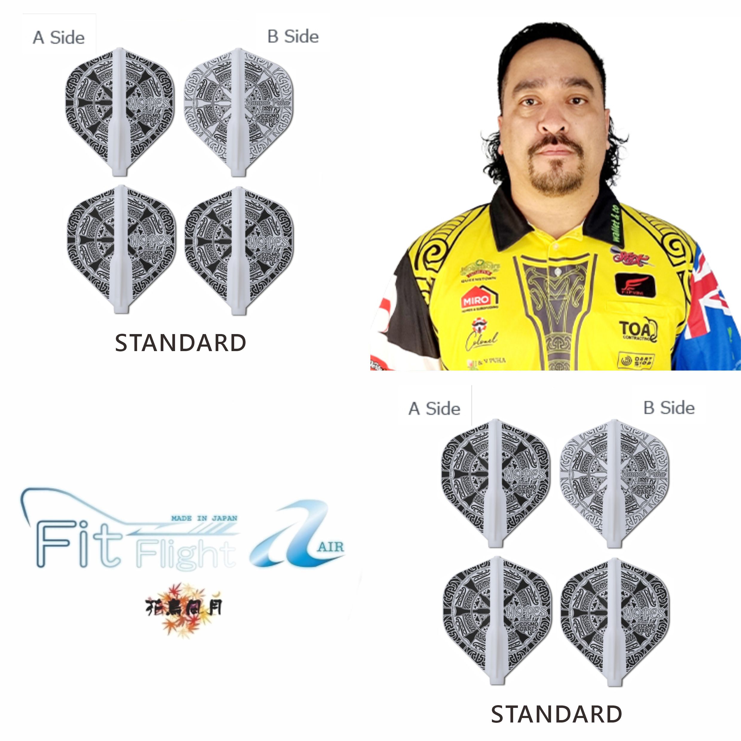 【Fit】Fit Flight AIR x Haupai Puha ver.2 [Standard]