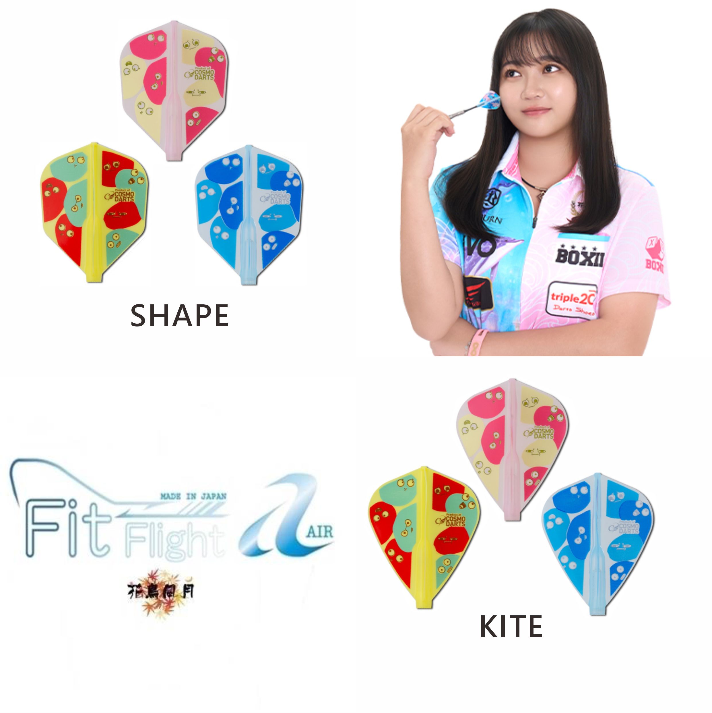 【Fit】Fit Flight AIR x Pei Ying Liao 2 [Shape/Kite]