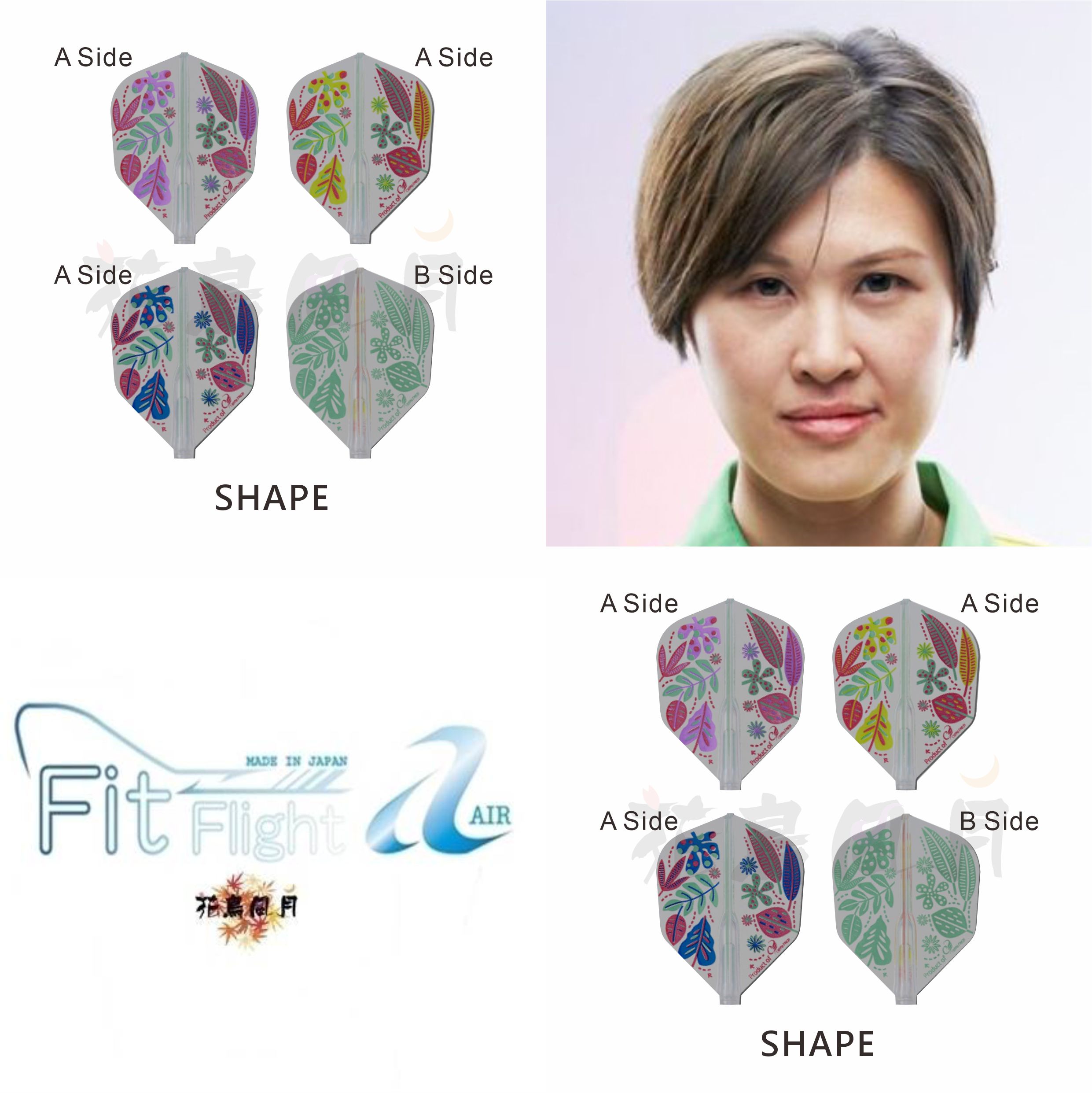 【Fit】Fit Flight AIR x Rita Ip [Shape]