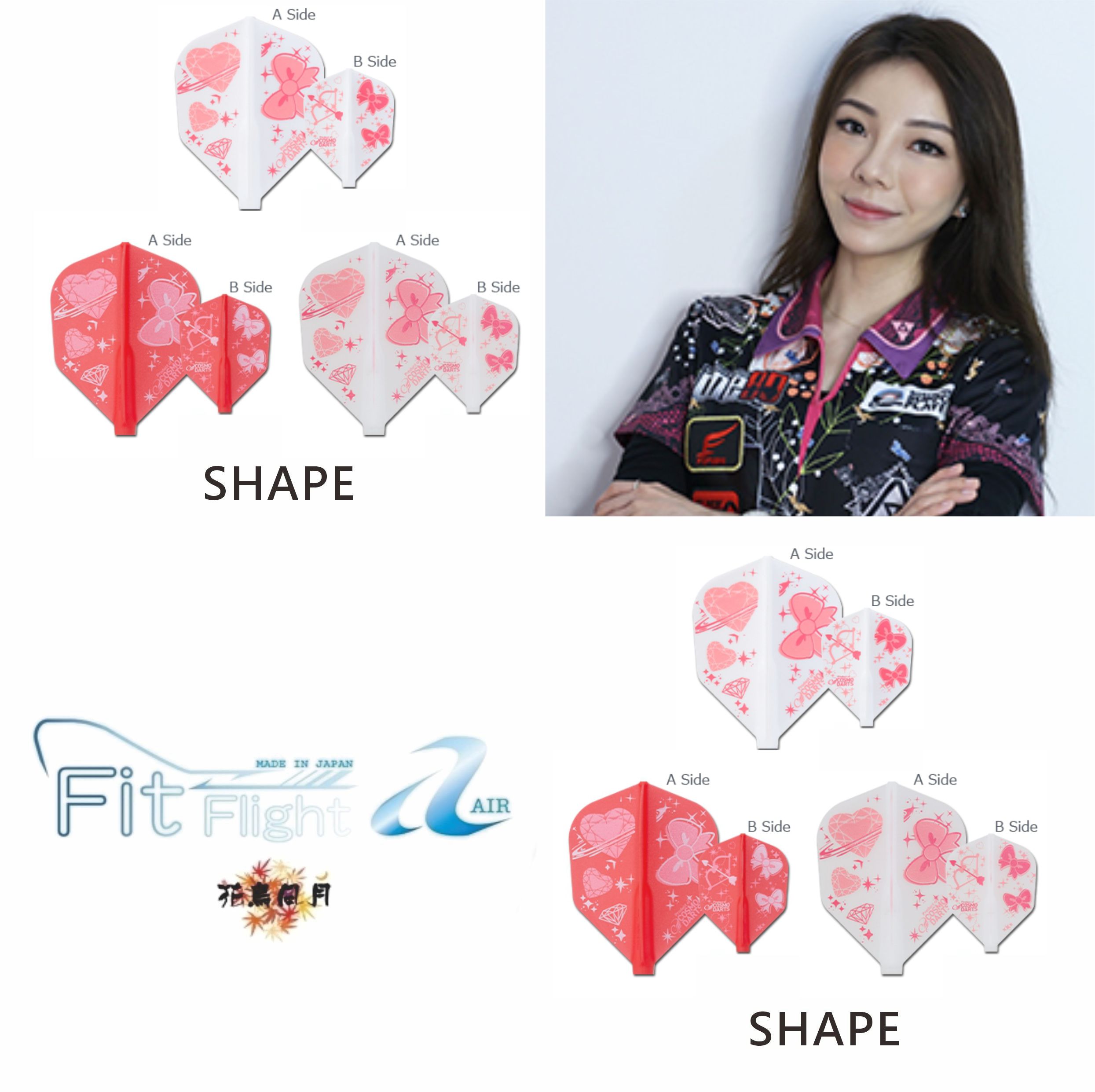 【Fit】Fit Flight AIR x Tamrin Ng 2 [Shape]