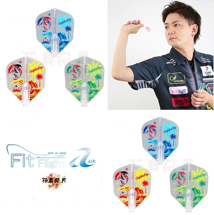 【Fit】Fit Flight AIR x 藤井大輔2 [Shape]