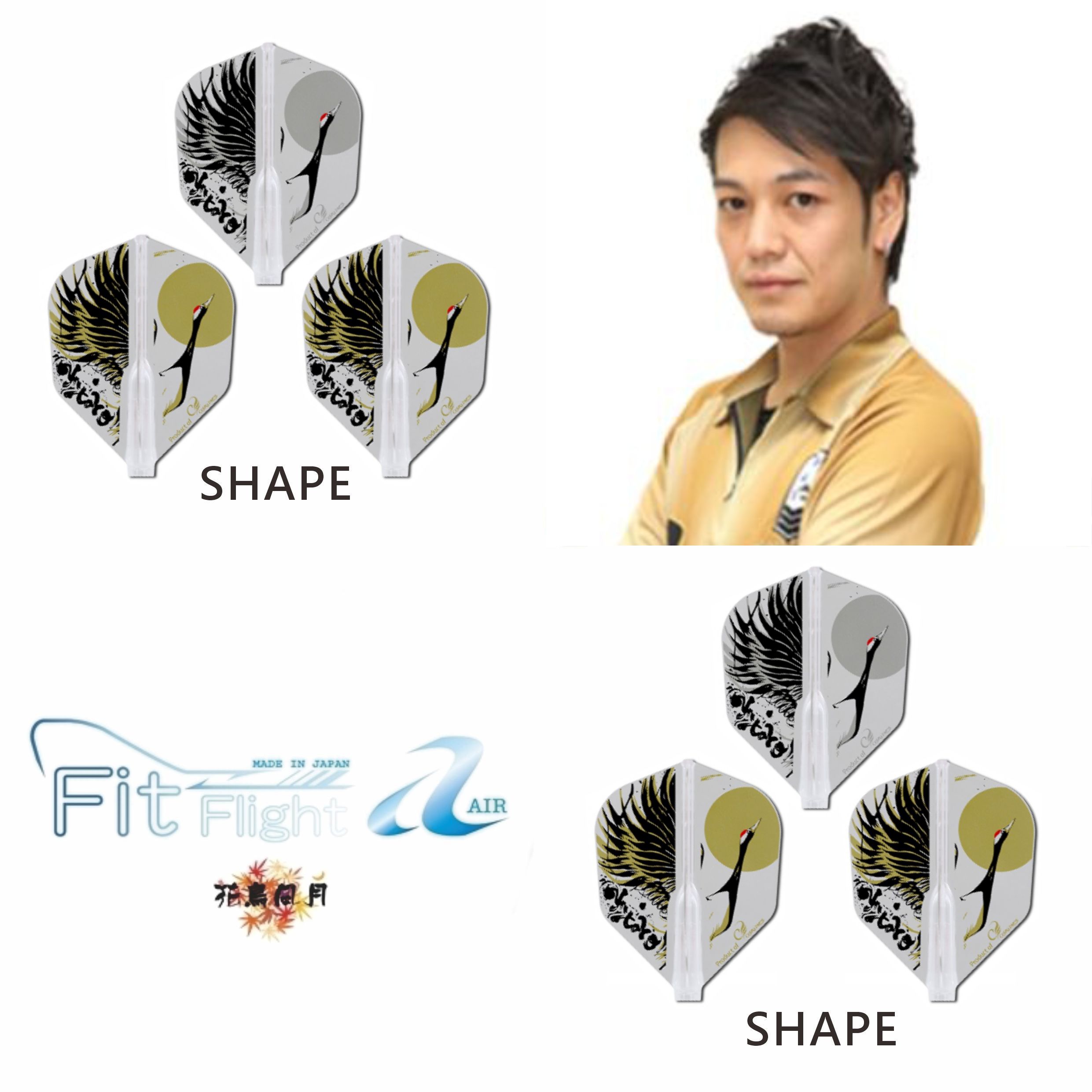 【Fit】Fit Flight AIR x 佐藤佑太郎 ver.5 [Shape]