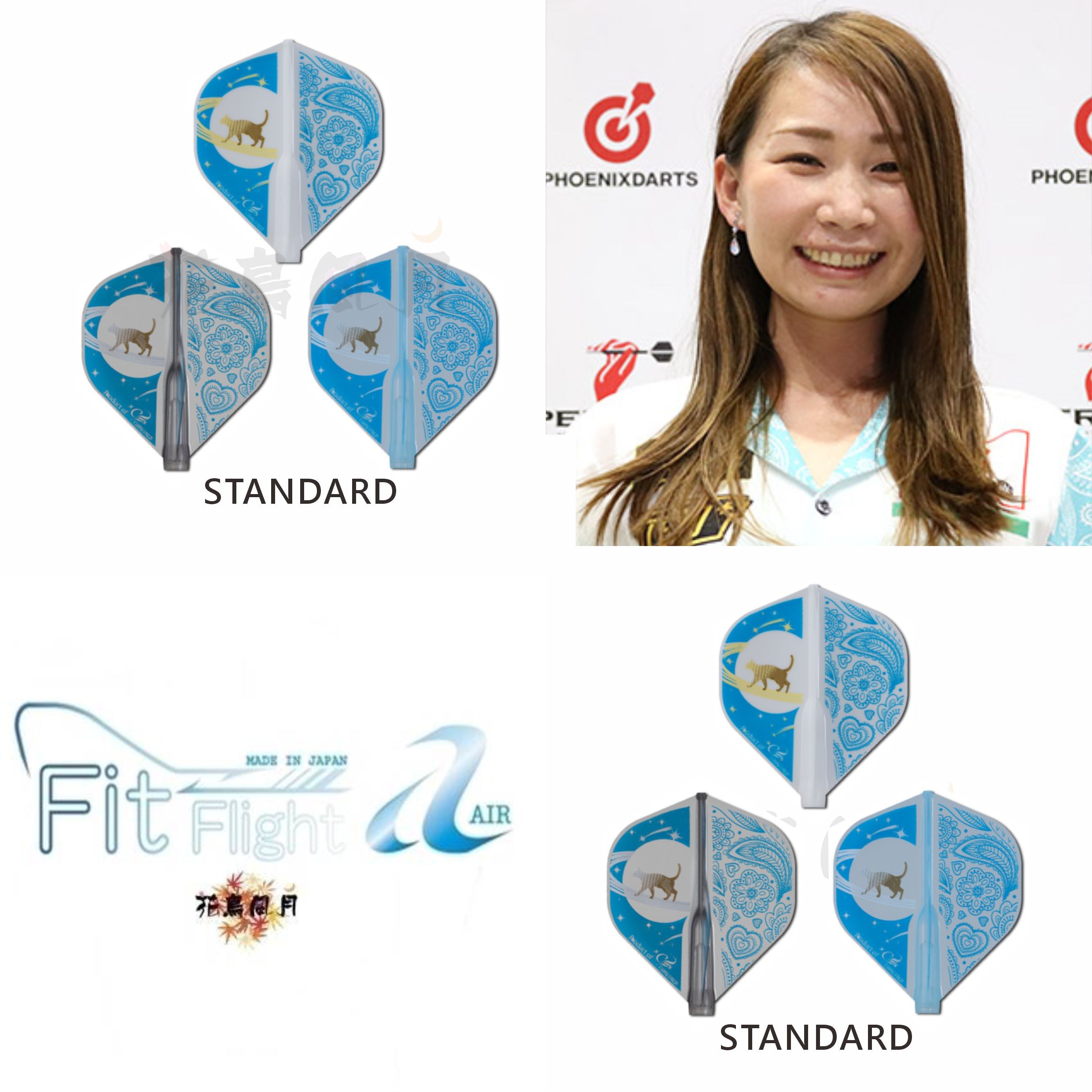 【Fit】Fit Flight AIR x Rika Okubo 大久保李佳 [Standard]