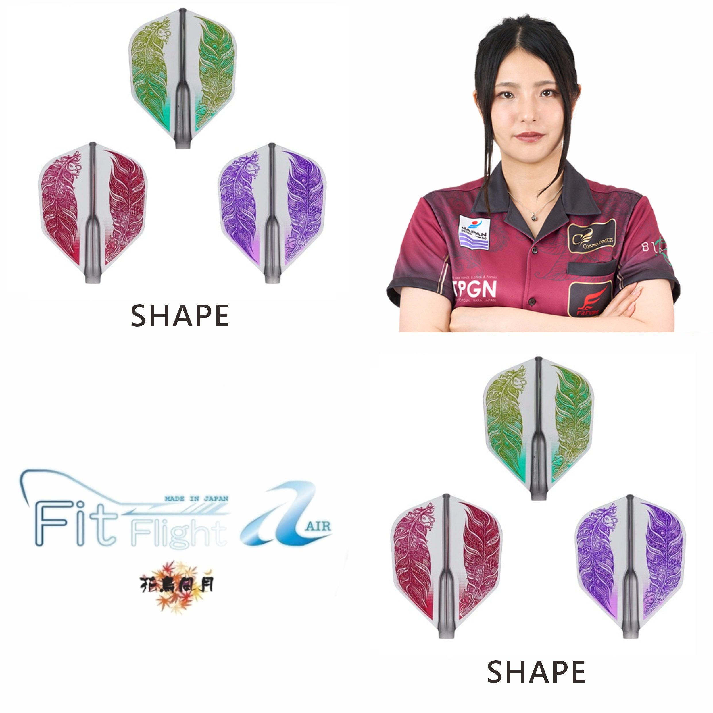 【Fit】Fit Flight Air× DH × 小宮山亜美 ver.3 [Shape]
