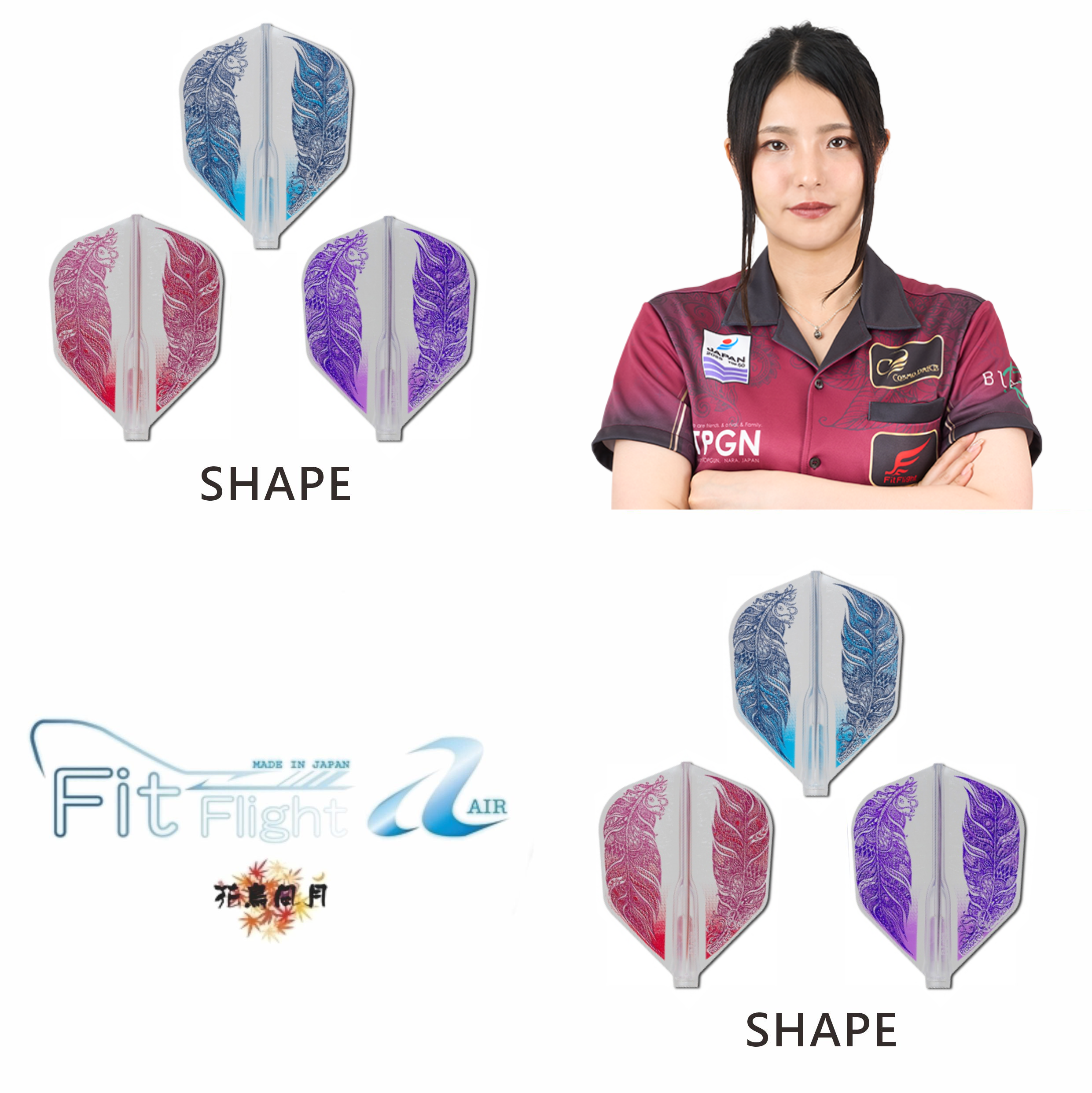 【Fit】Fit Flight AIR x 小宮山亞美 ver.3 [Shape]