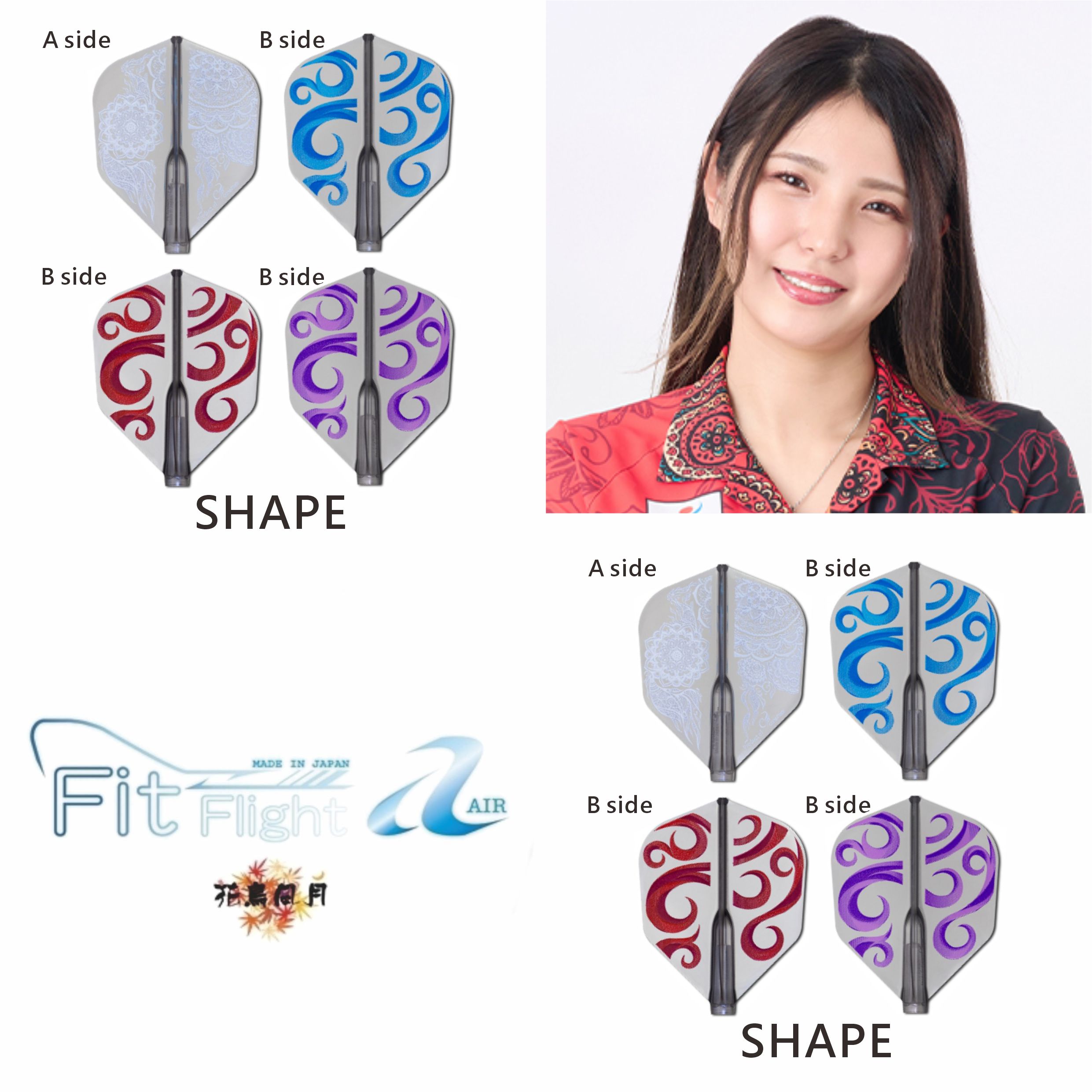 【Fit】Fit Flight AIR x 小宮山亞美 ver.4 [Shape]