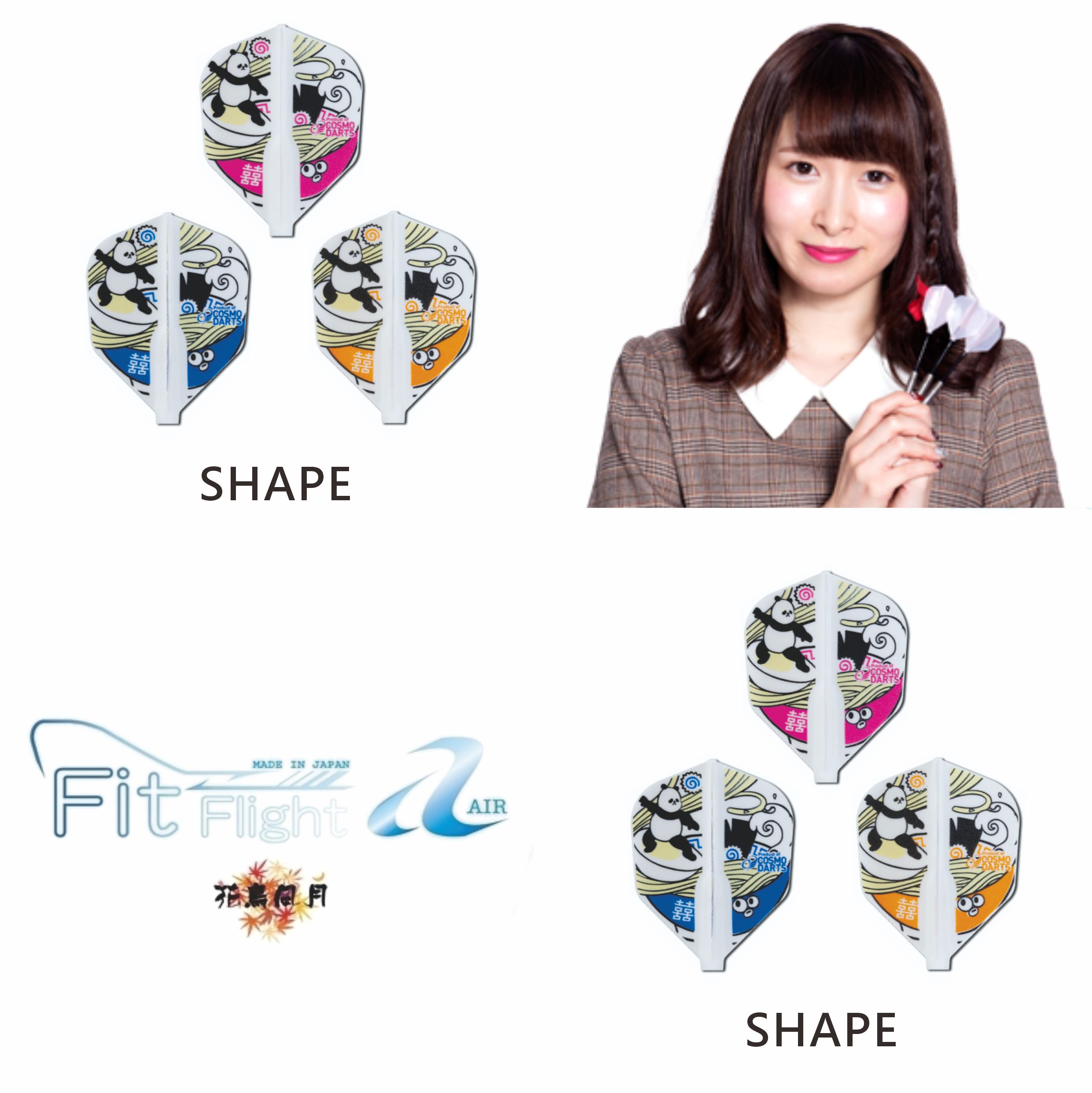 【Fit】Fit Flight Air x Ayaka Okamtot 岡本彩花 [Shape]
