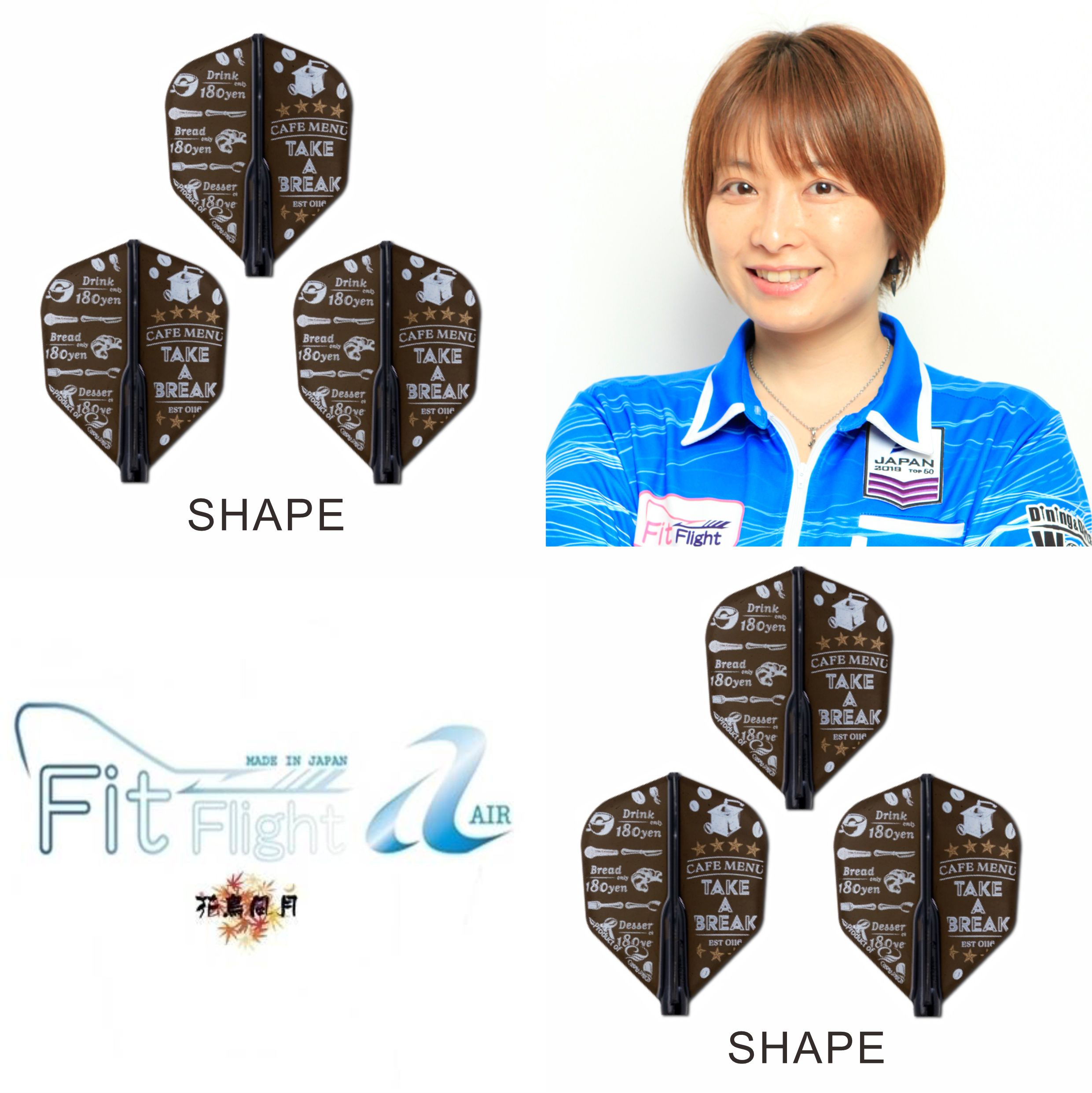 【Fit】Fit Flight Air x RieHoshino 星野理繪 7 [Shape]
