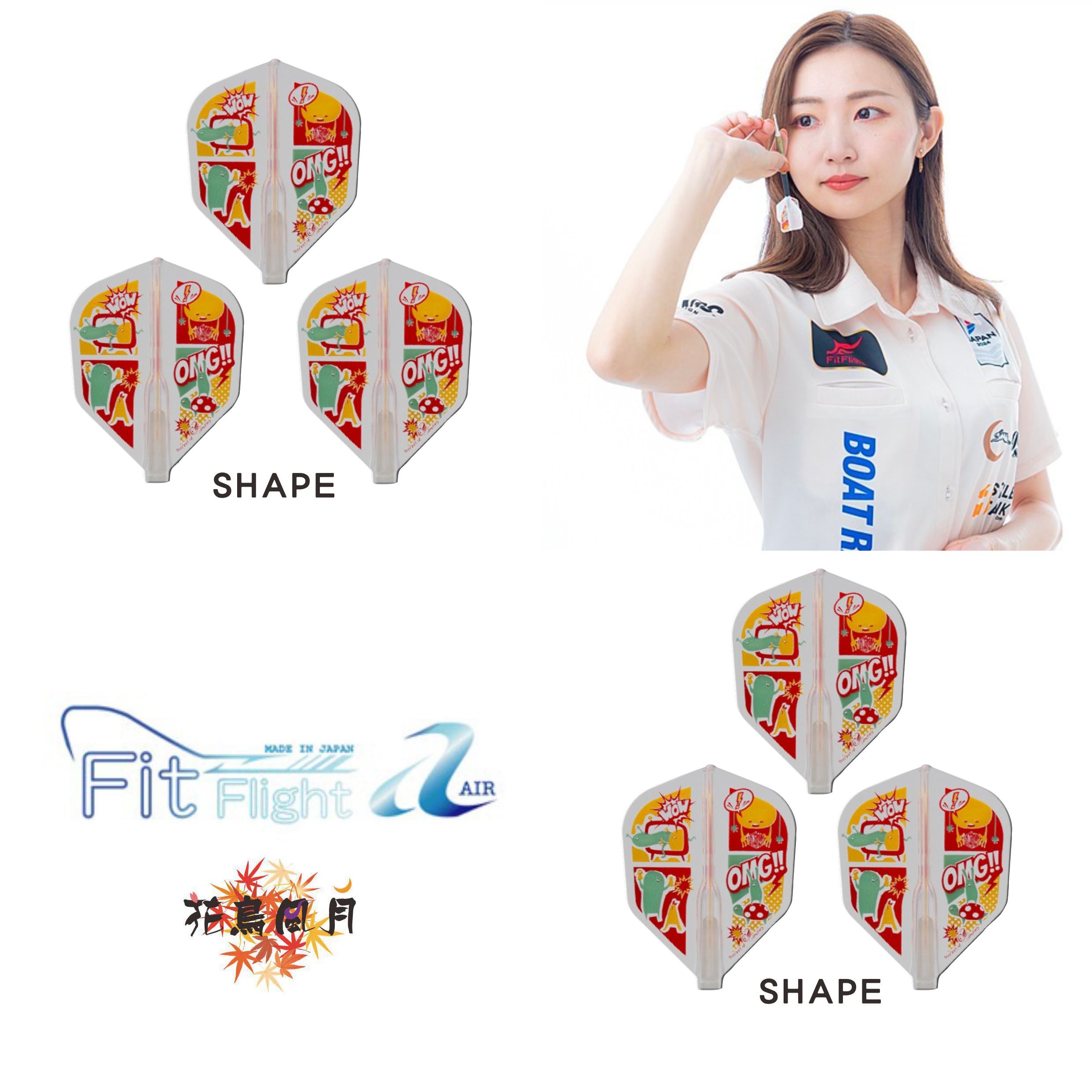【Fit】Fit Flight AIR x Ai Inagaki 稲垣亜衣[Shape]