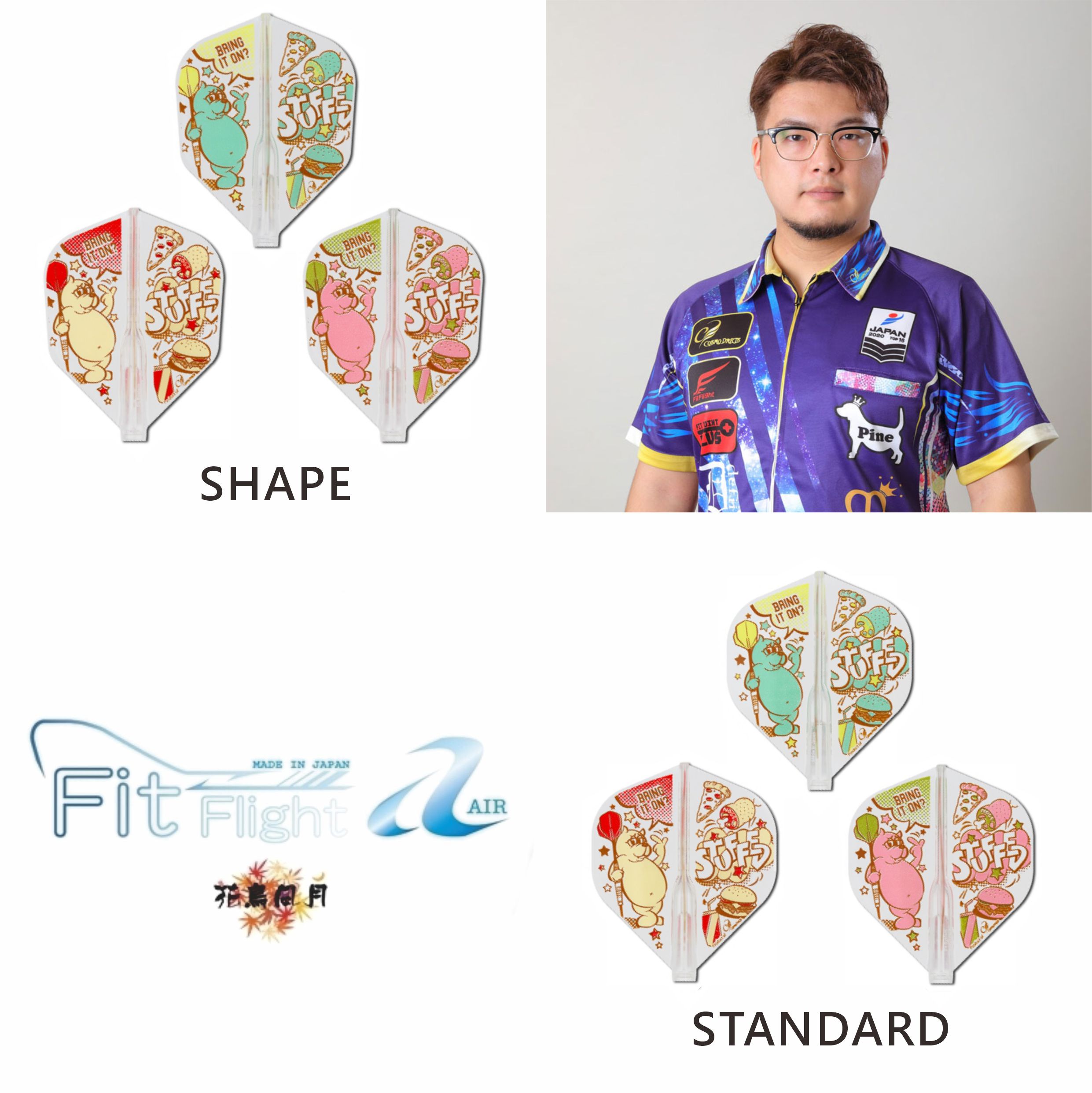 【Fit】Fit Flight AIR x 野毛駿平5 [Standard/Shape]