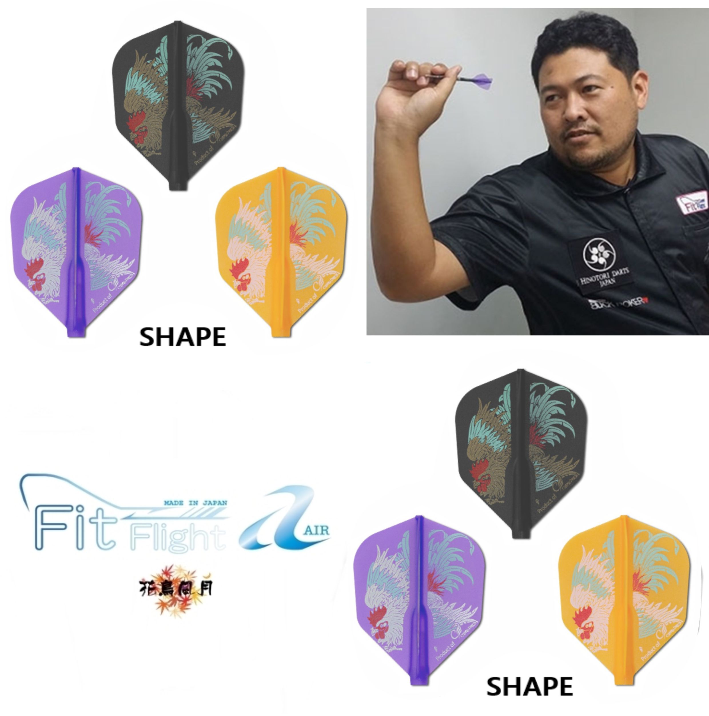 【Fit】Fit Flight AIR x Attapol Eupakaree 3 [Shape] 2