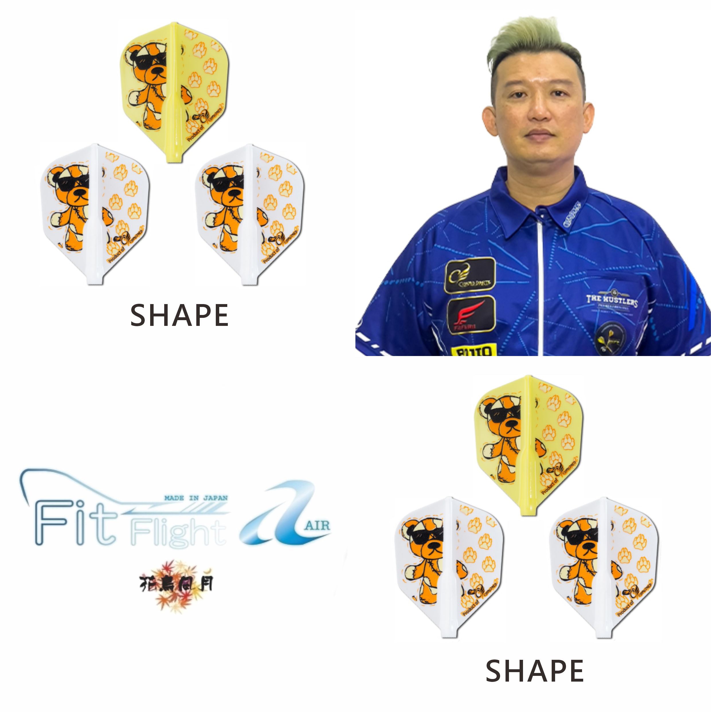 【Fit】Fit Flight AIR x Eddie Thien ver.1 [Shape] 2