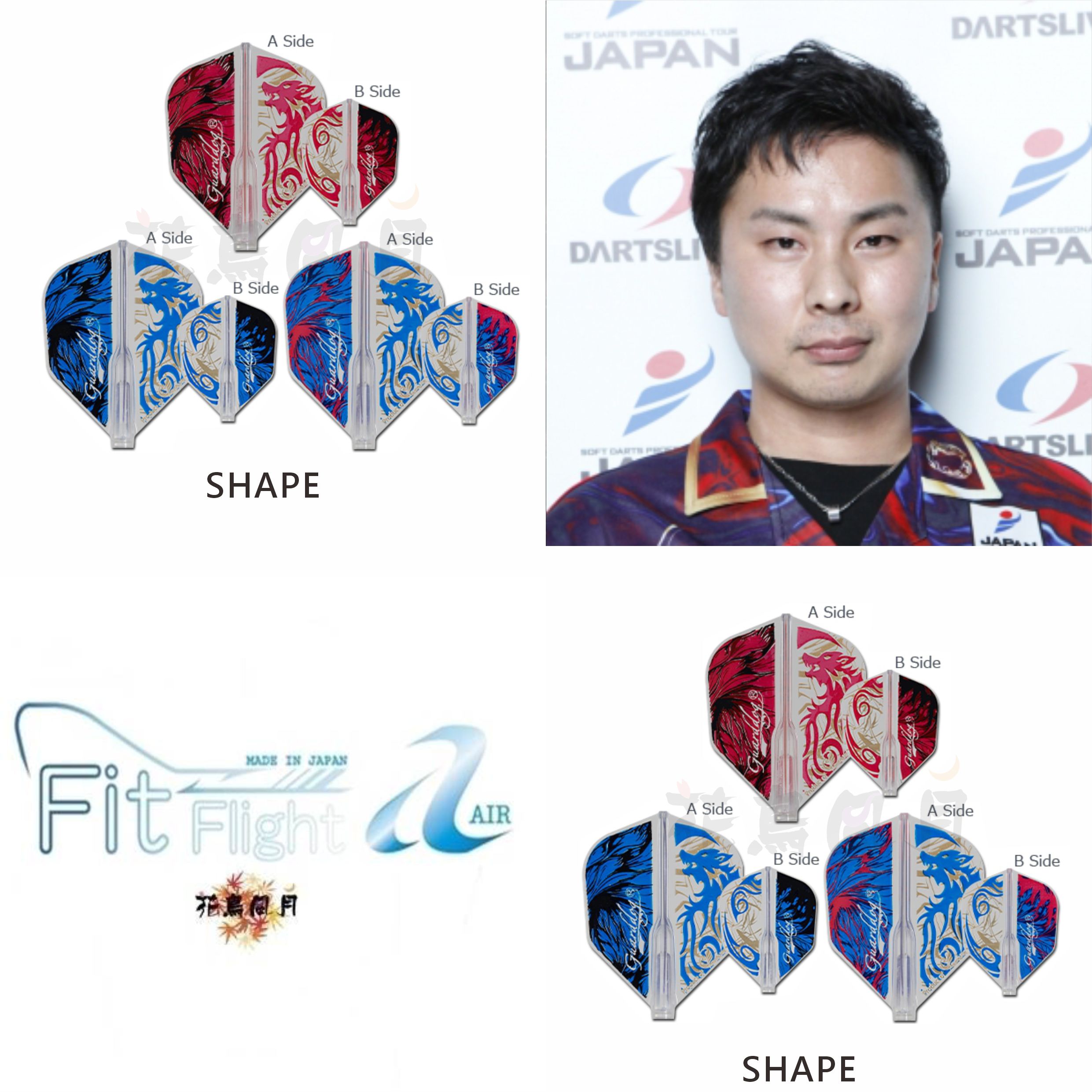 【Fit】Fit Flight AIR x 大城正樹 6 [Shape] 2