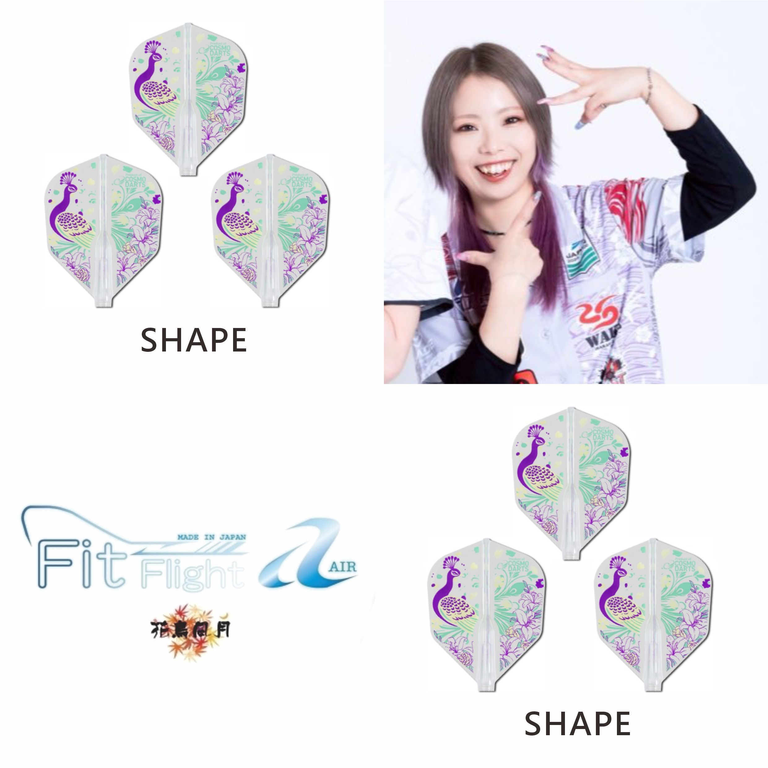 【Fit】Fit Flight AIR x 杉目優美子 ver.1 [Shape] 2