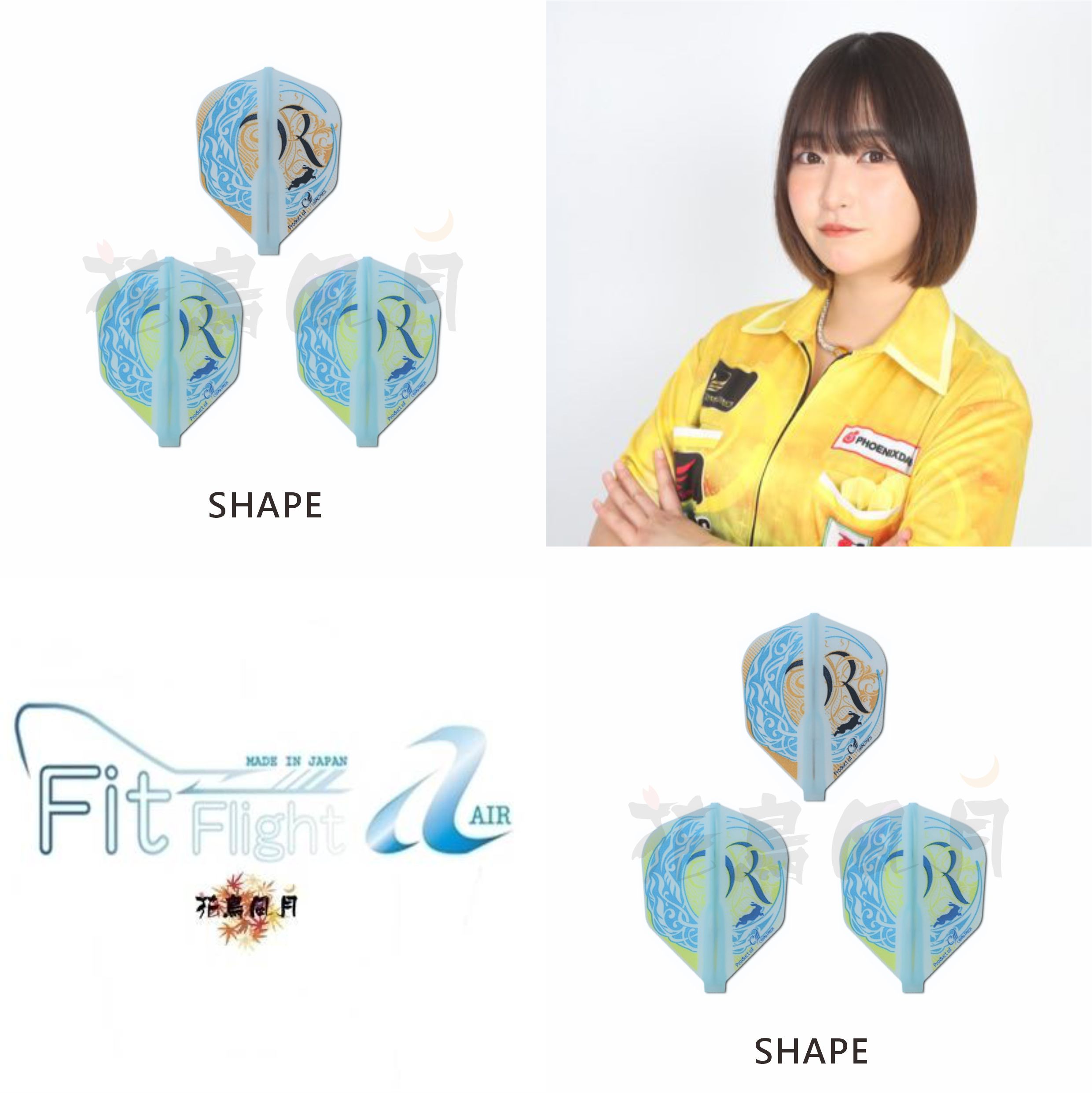 【Fit】Fit Flight AIR x Runa Nagashima 長嶋瑠那 2 [Shape]