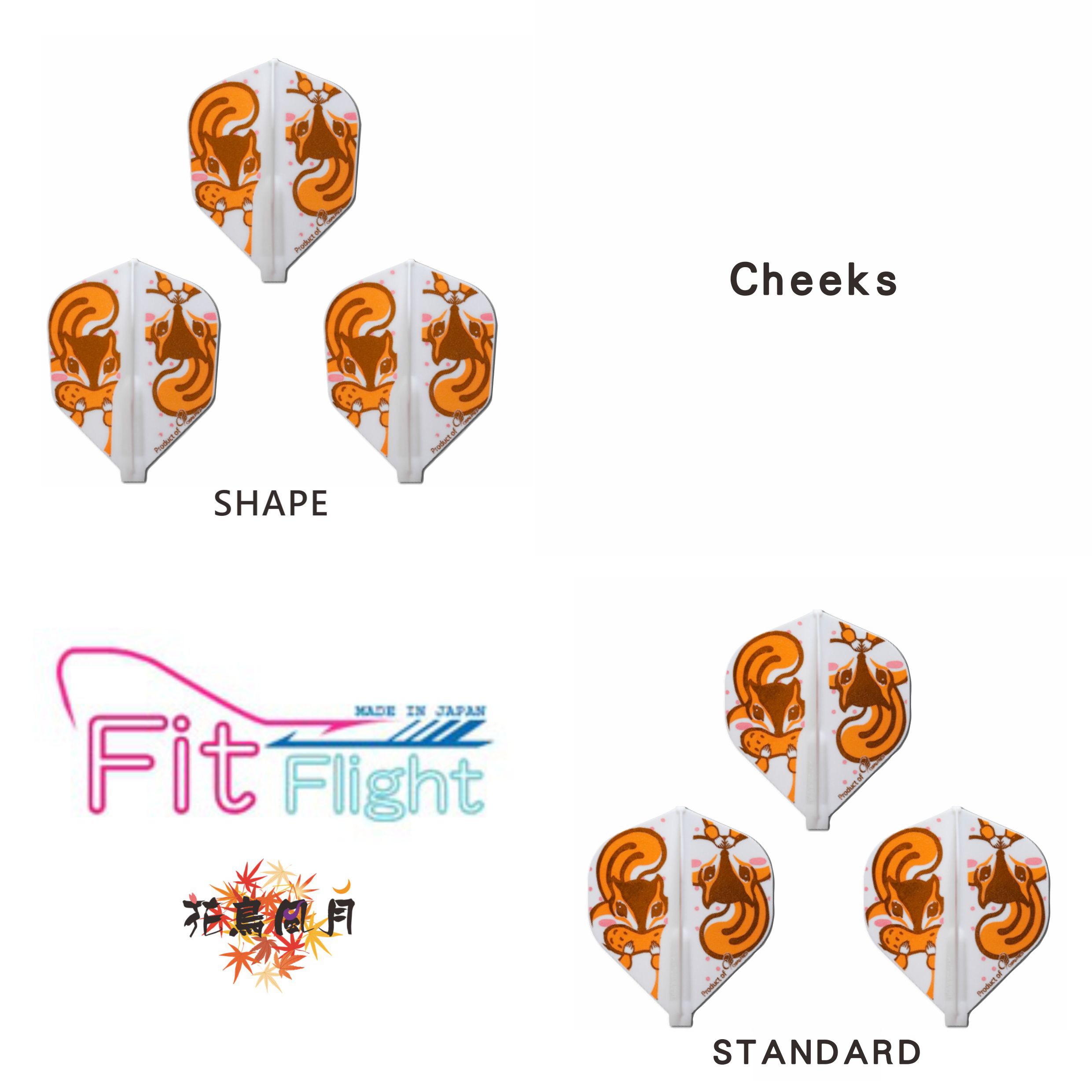【Fit】Fit Flight x Printed Cheeks [Shape - free]