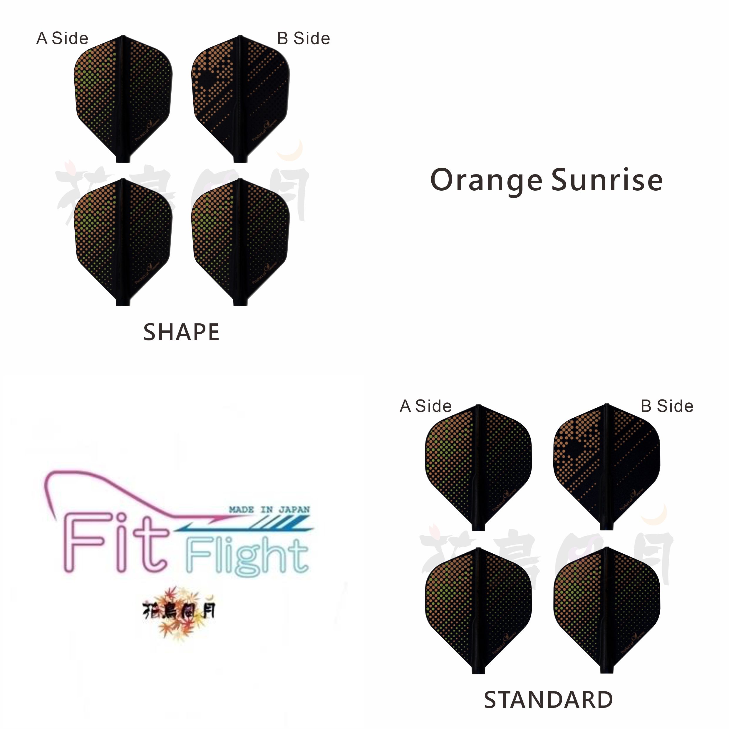 【Fit】Fit Flight x Orange Sunrise [Shape/Standard]