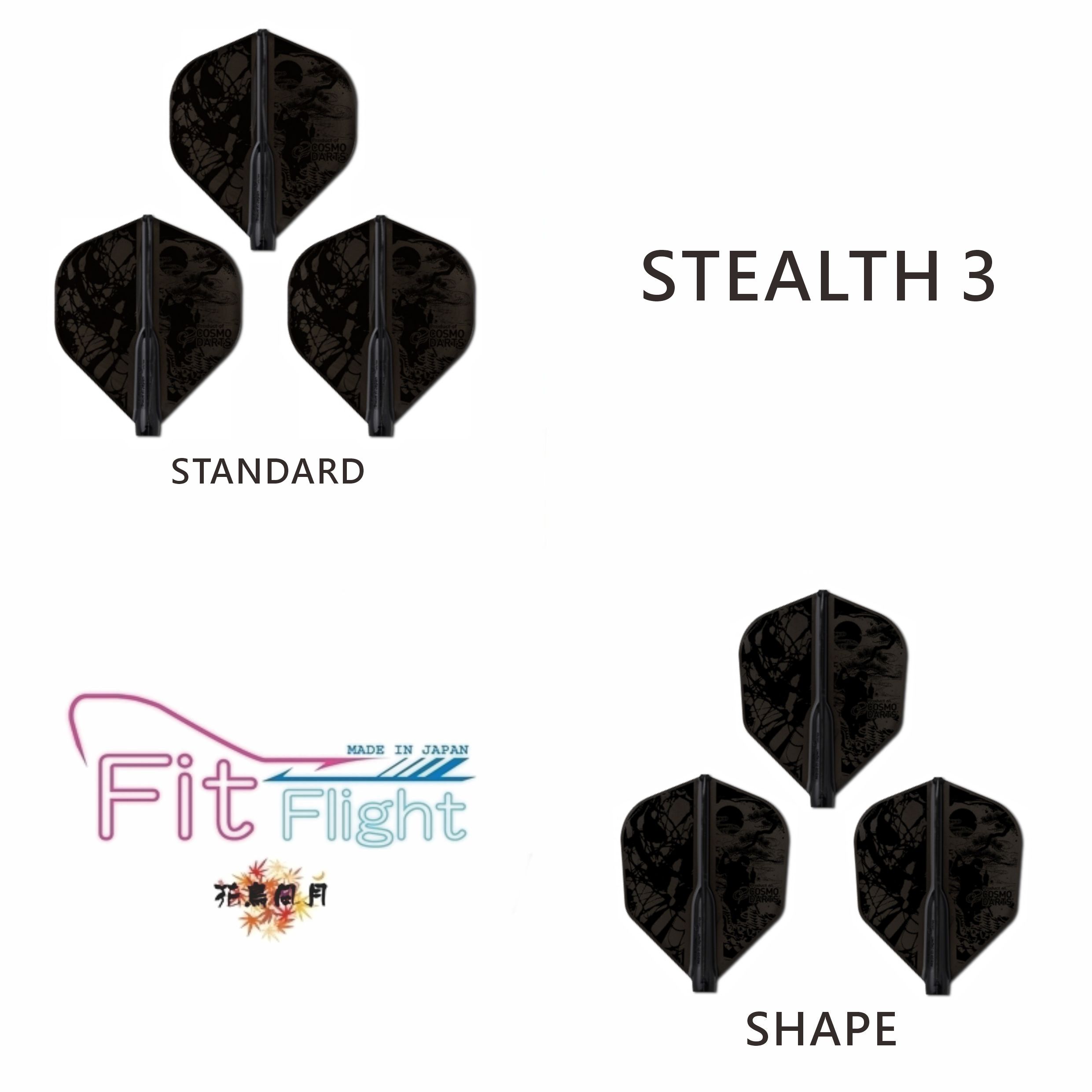 【Fit】Fit Flight × Printed STEALTH3 [Standard/Shape]