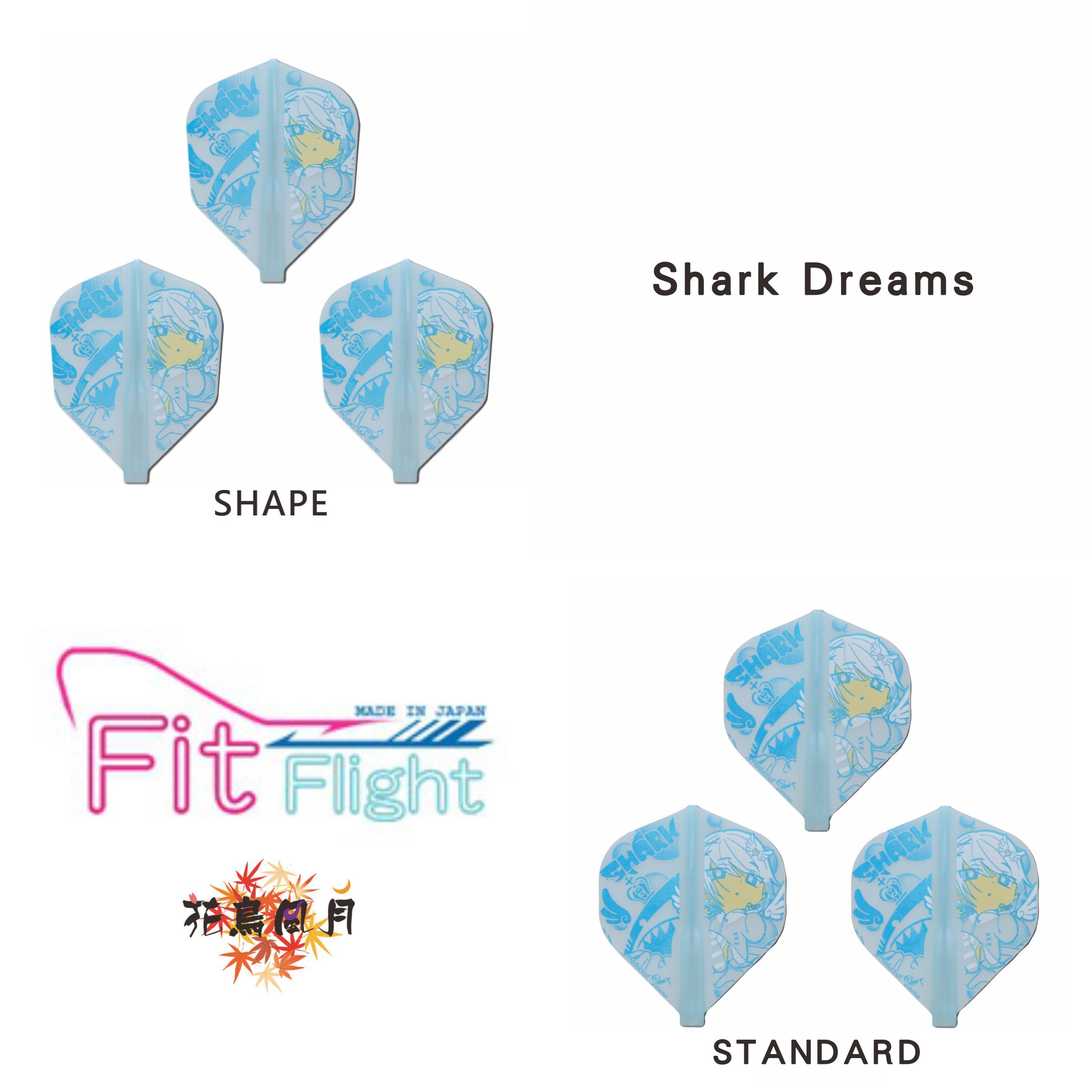 【Fit】Fit Flight x Printed Shark Dreams [Shape - free]