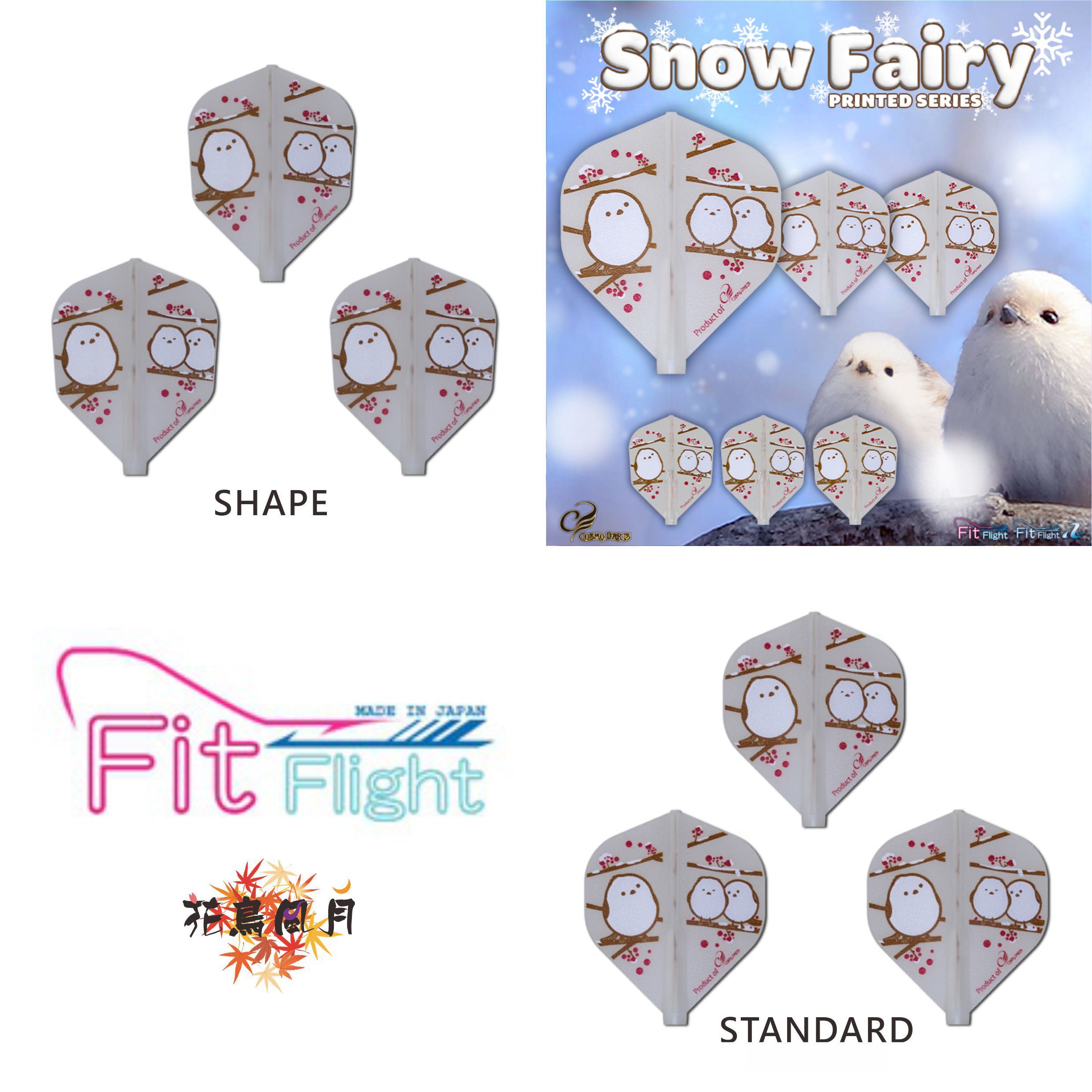 【Fit】Fit Flight x Printed Snow Fairy [Shape - Free]