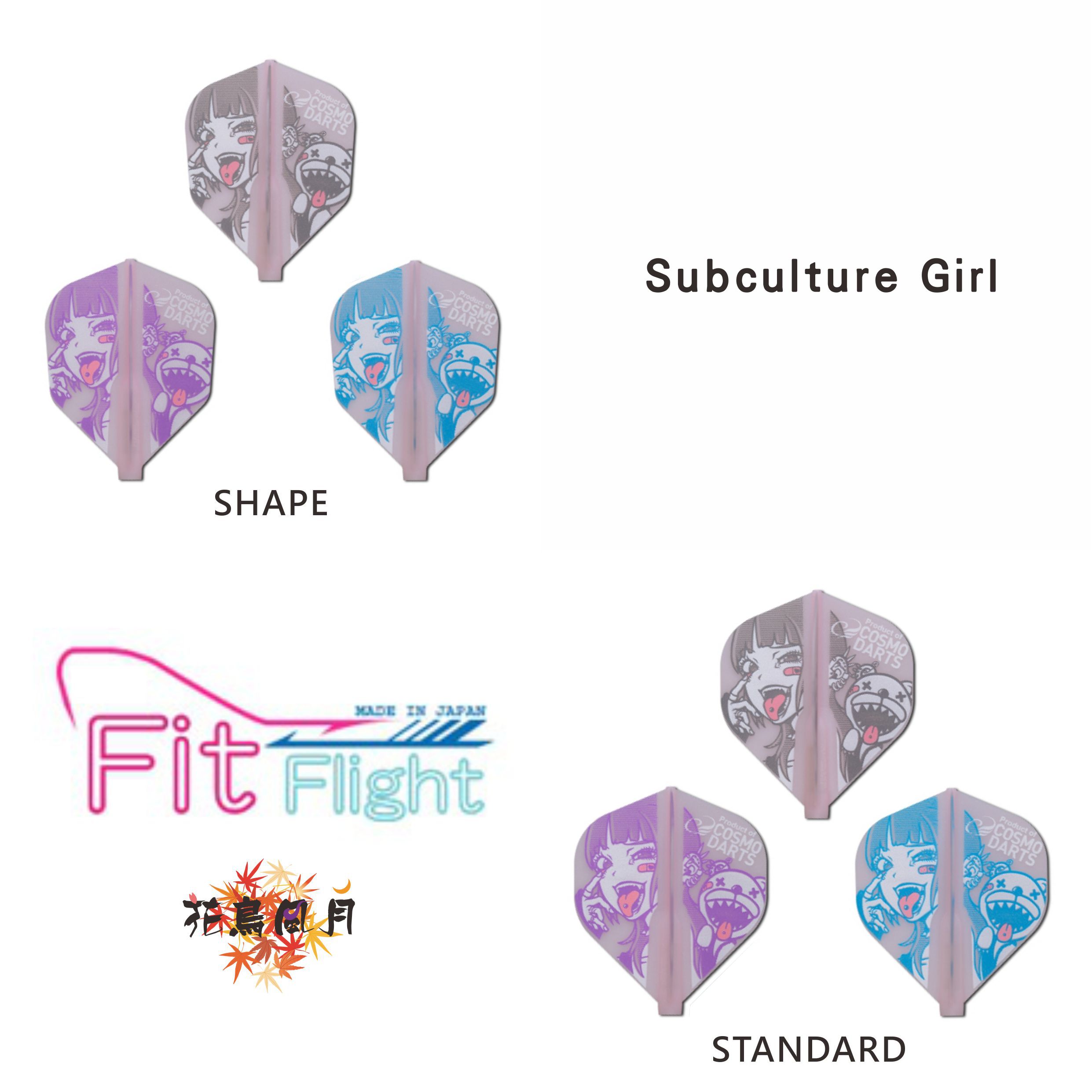 【Fit】Fit Flight x Printed Subculture Girl [Shape - free]