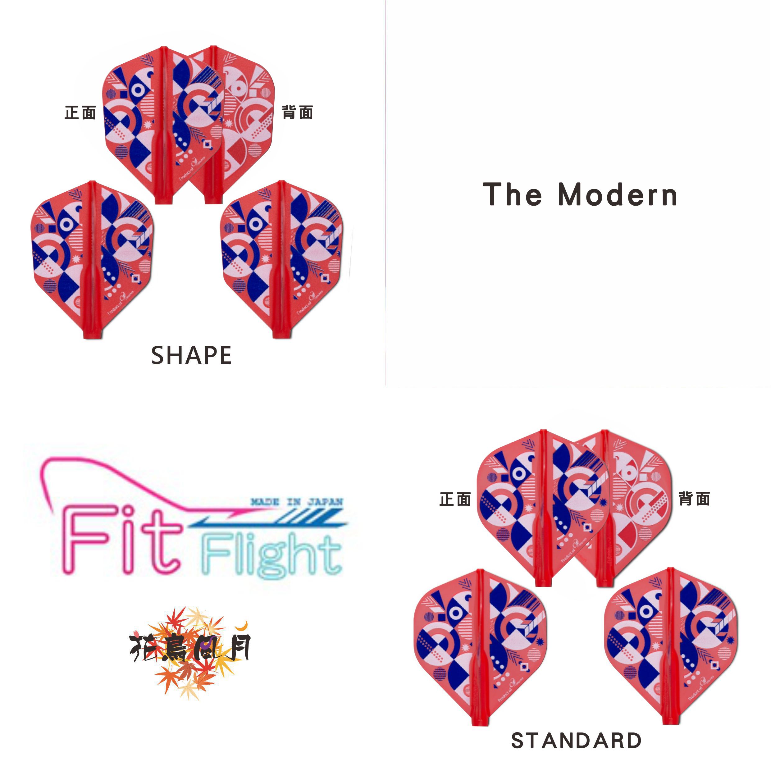 【Fit】Fit Flight x Printed The Modern [Shape - free]