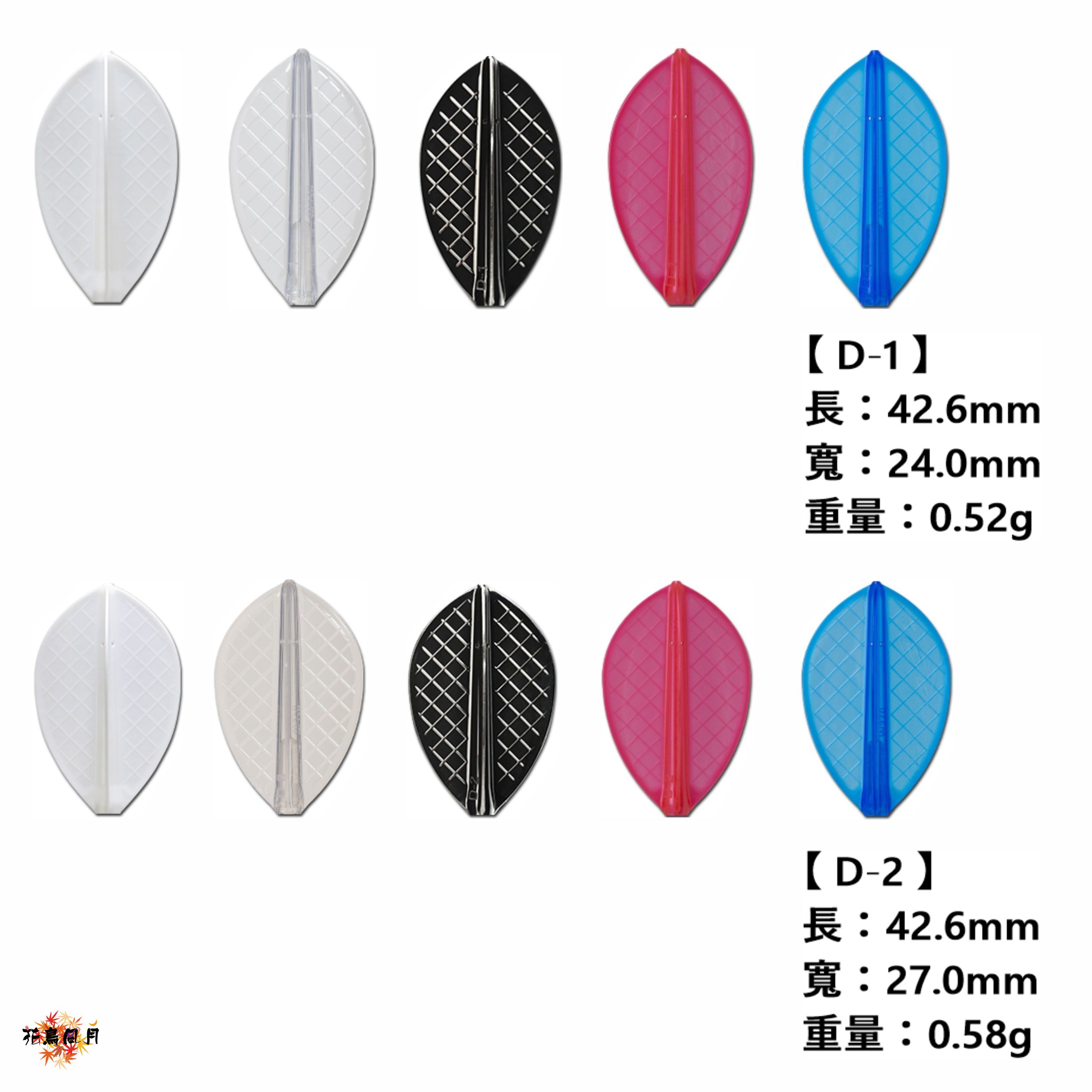 【Fit】Fit Flight Pro 3pcs [Type-D]