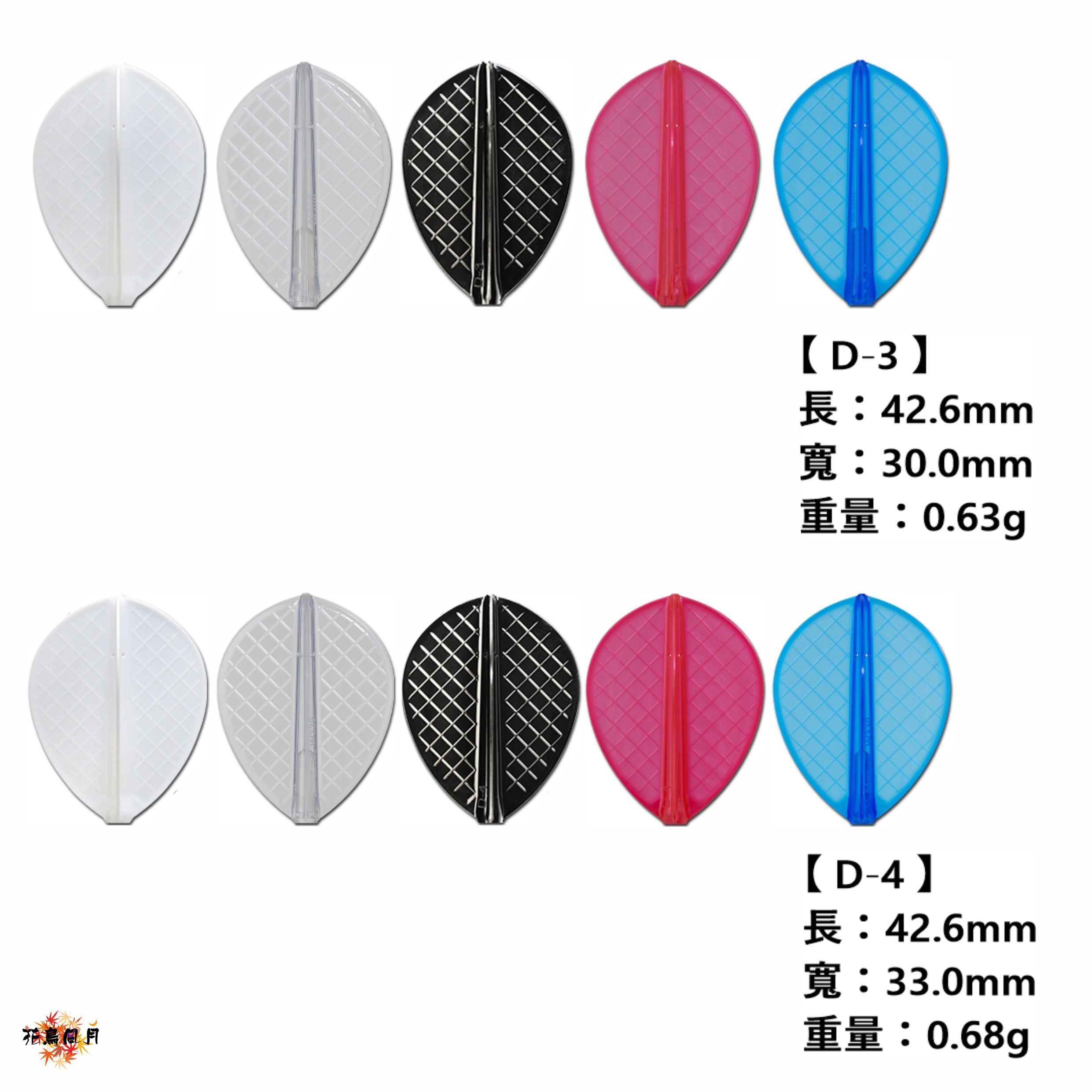 【Fit】Fit Flight Pro 3pcs [Type-D] 2