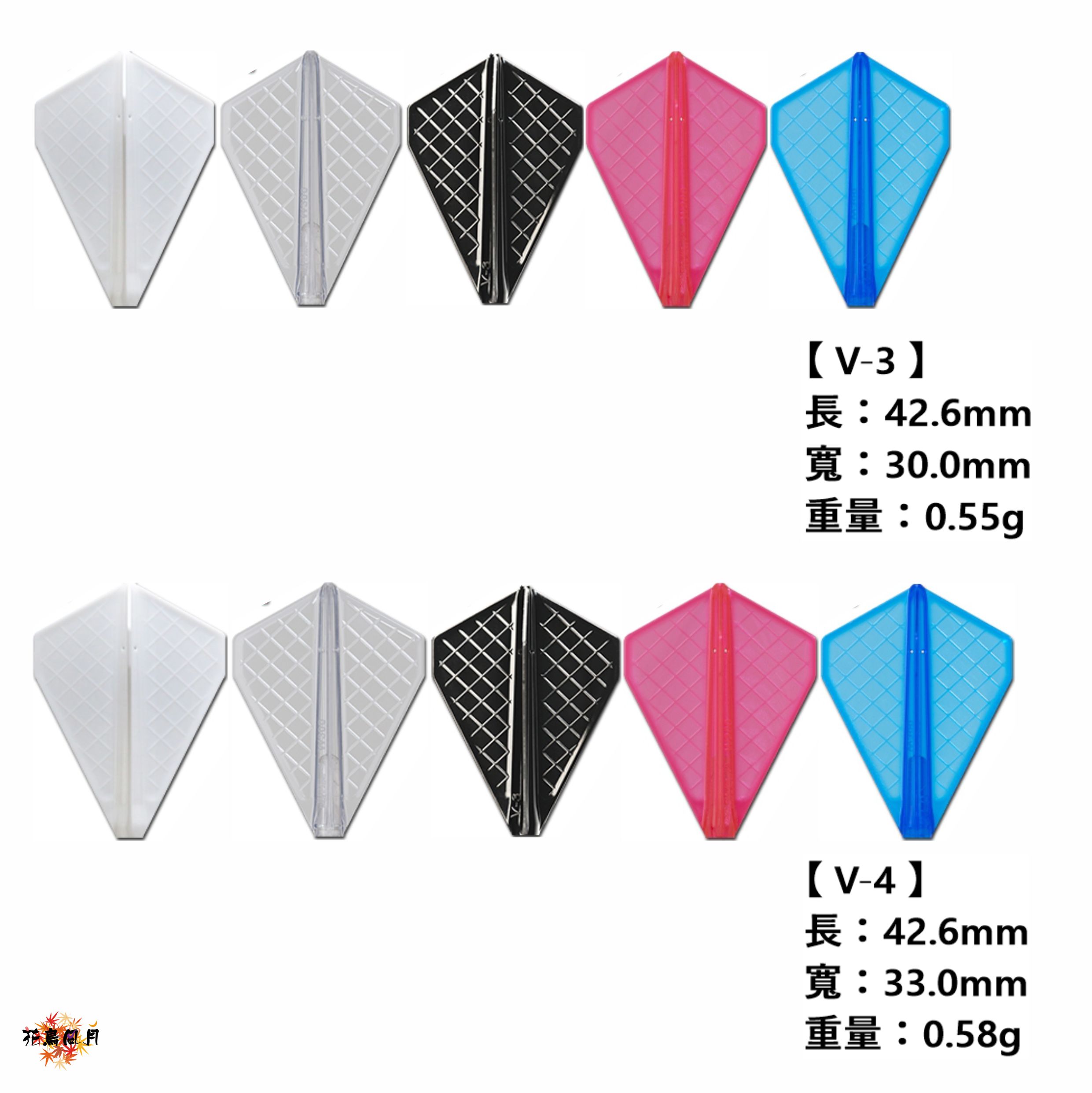 【Fit】Fit Flight Pro 3pcs [Type-V] 2
