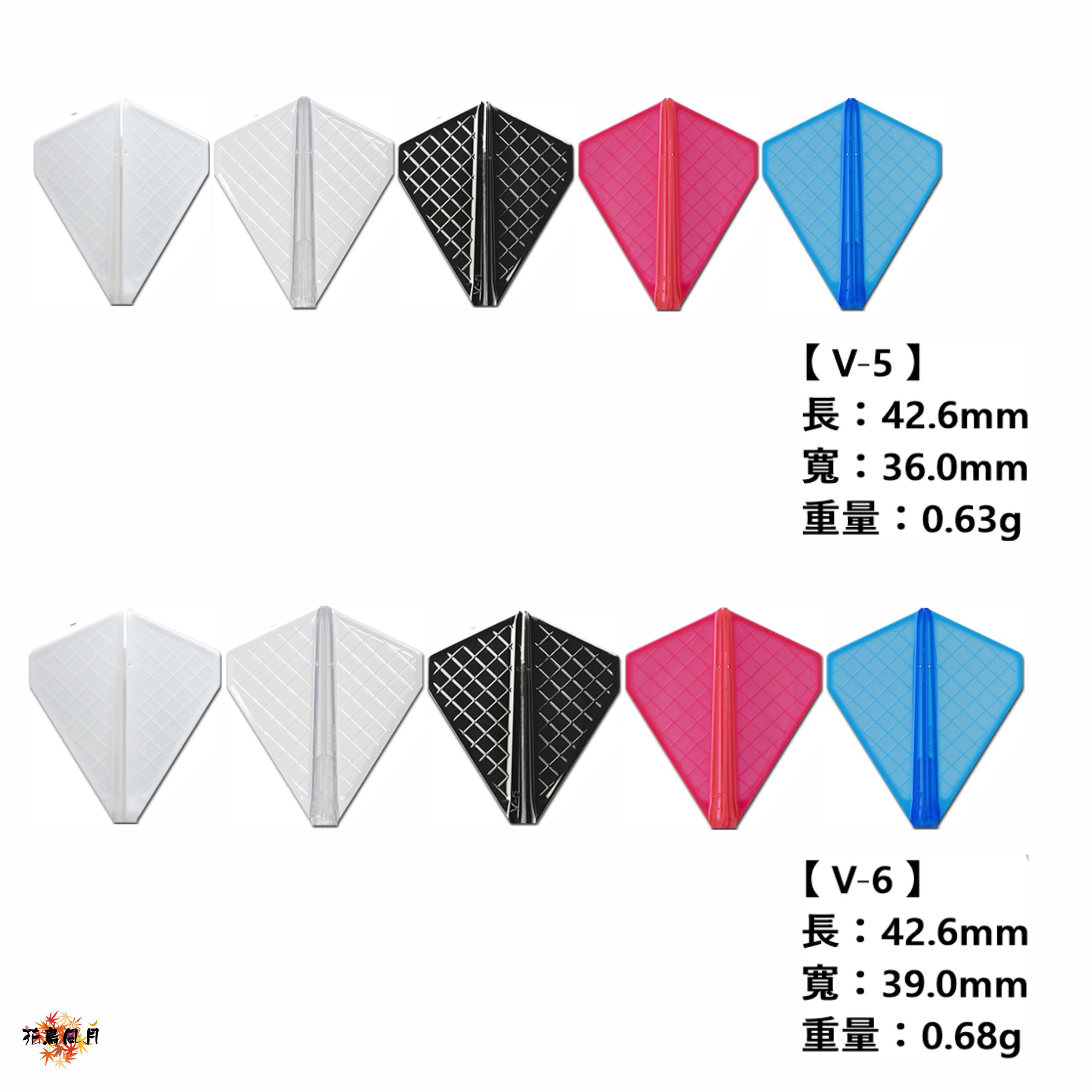 【Fit】Fit Flight Pro 3pcs [Type-V] 3