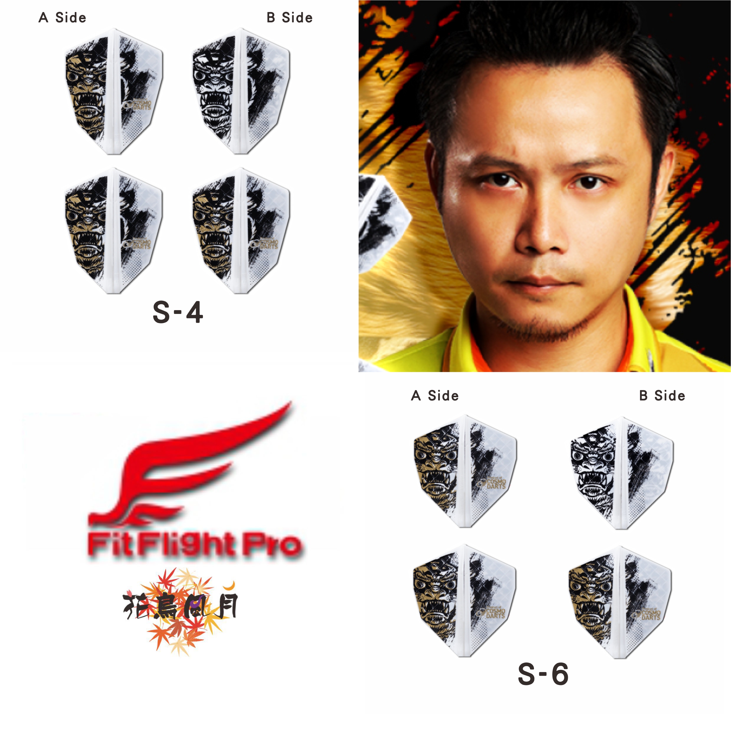 【Fit】Fit Flight Pro x Haze Leung 4 [S4 - Free]